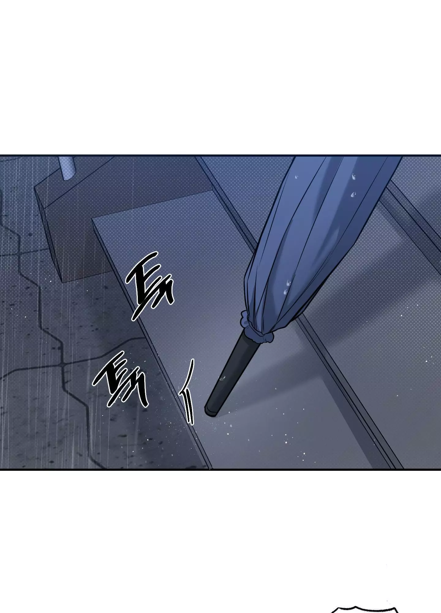 FEEL MY BENEFIT Chapter 5 - Page 47 in English