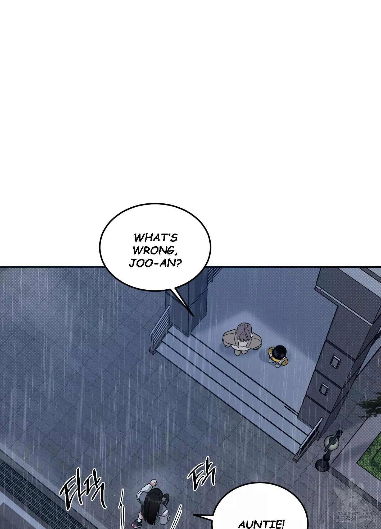 FEEL MY BENEFIT Chapter 5 - Page 49 in English
