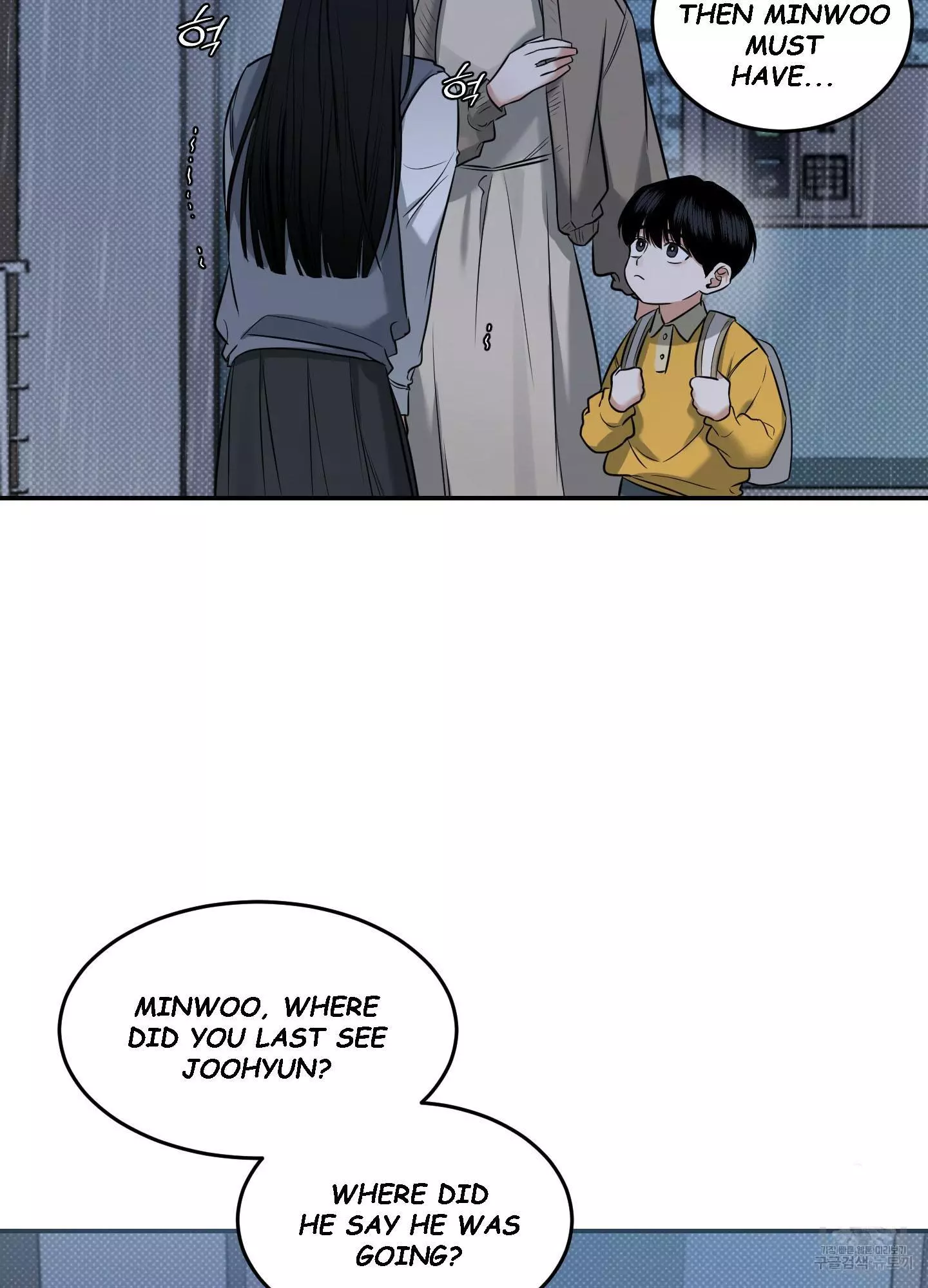 FEEL MY BENEFIT Chapter 5 - Page 51 in English