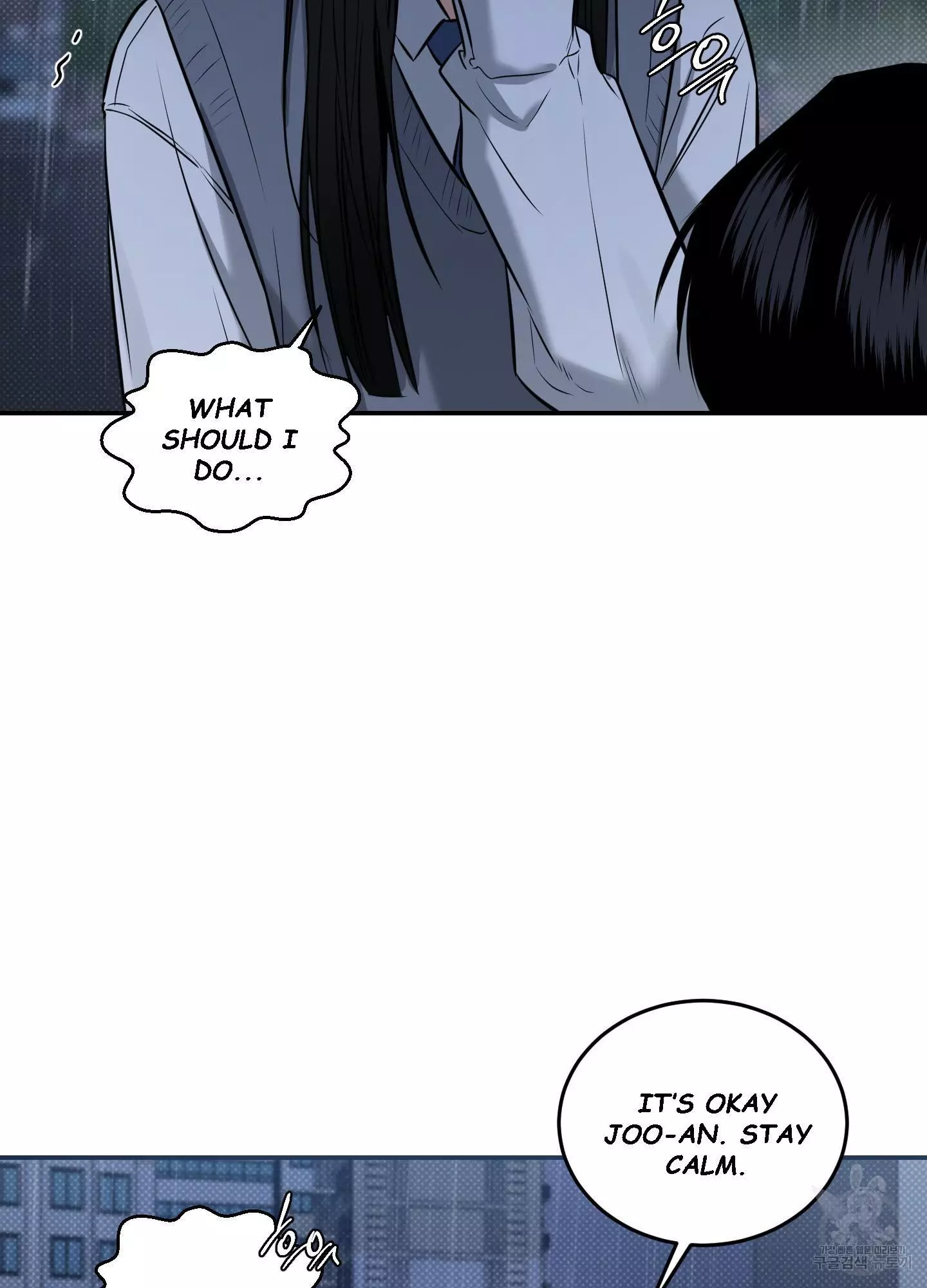 FEEL MY BENEFIT Chapter 5 - Page 55 in English