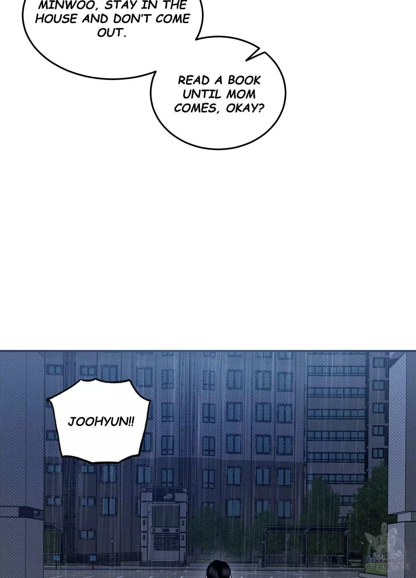 FEEL MY BENEFIT Chapter 5 - Page 58 in English