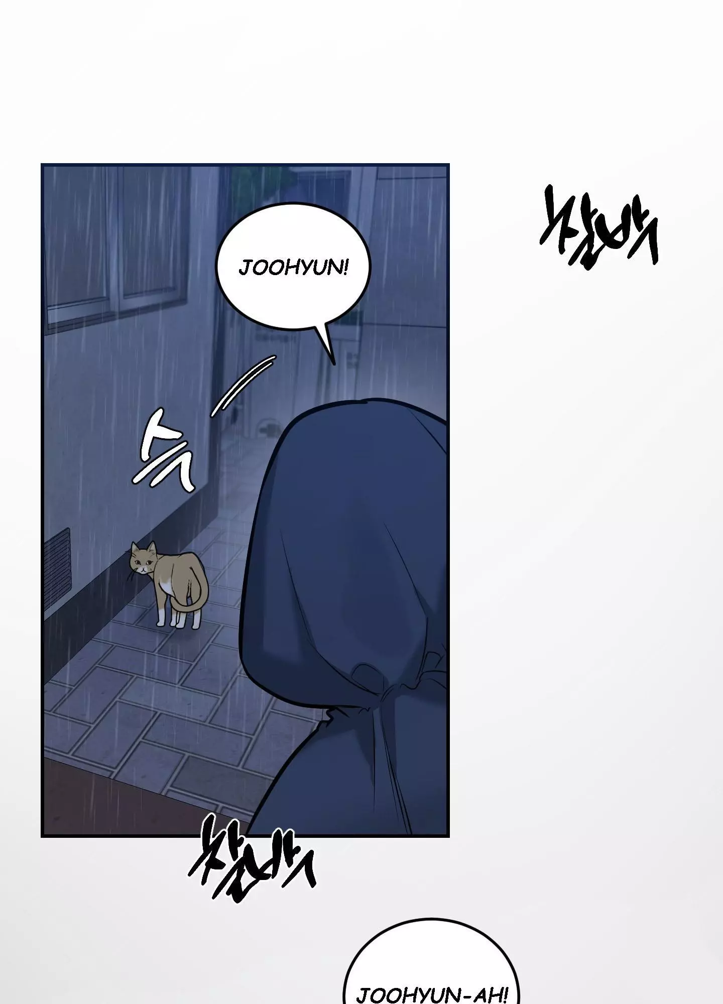 FEEL MY BENEFIT Chapter 5 - Page 71 in English