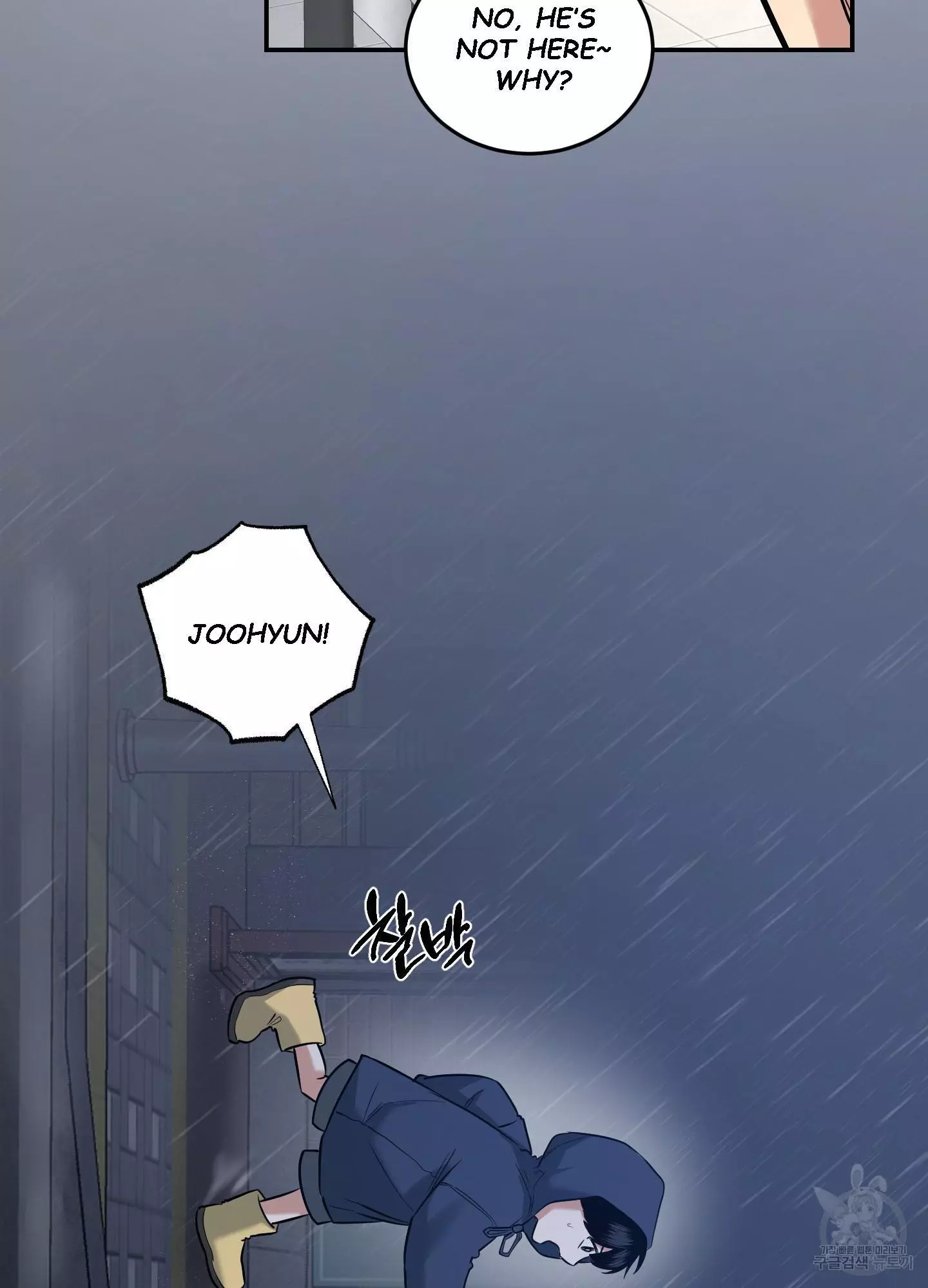 FEEL MY BENEFIT Chapter 5 - Page 73 in English