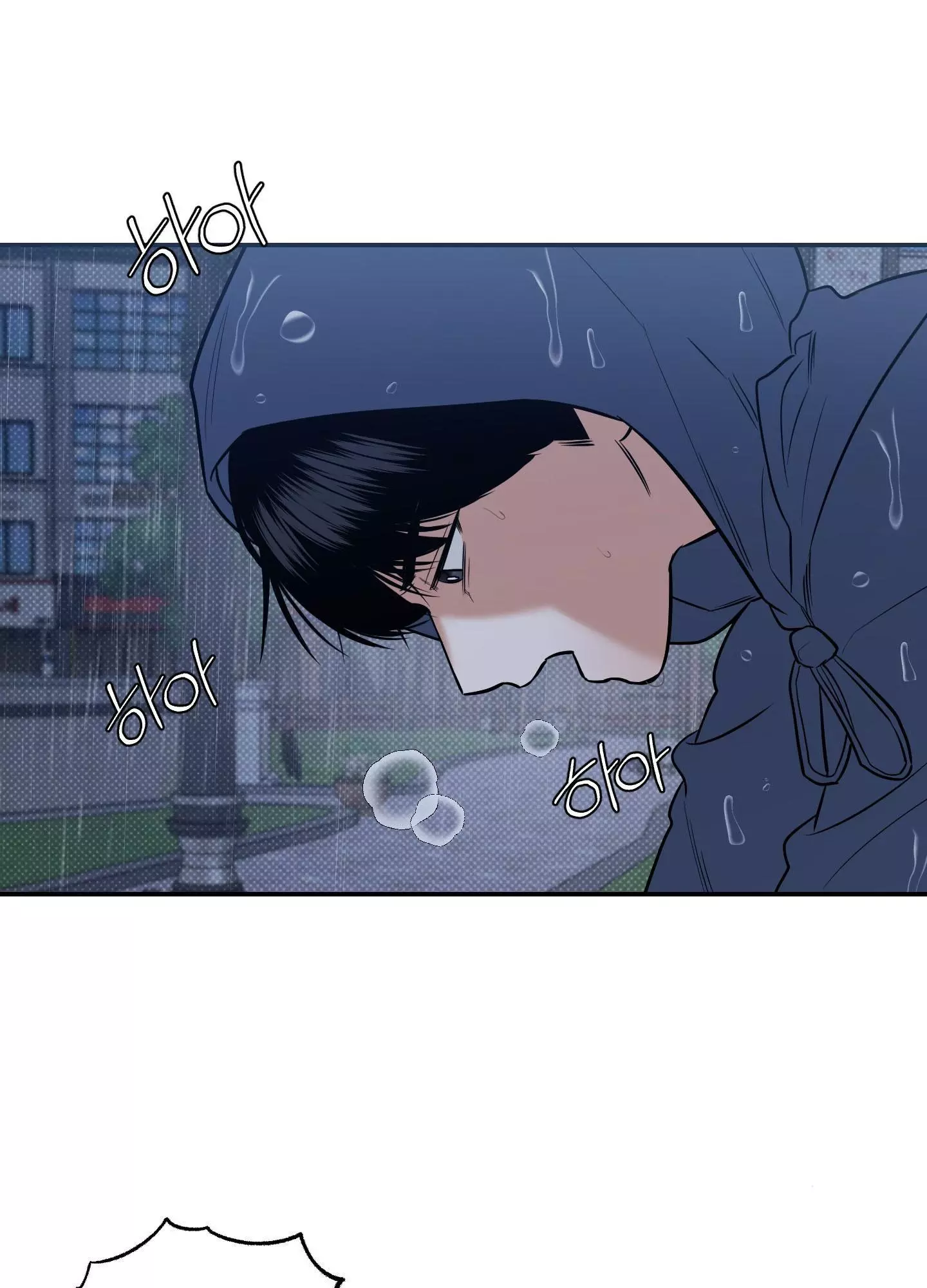 FEEL MY BENEFIT Chapter 5 - Page 76 in English