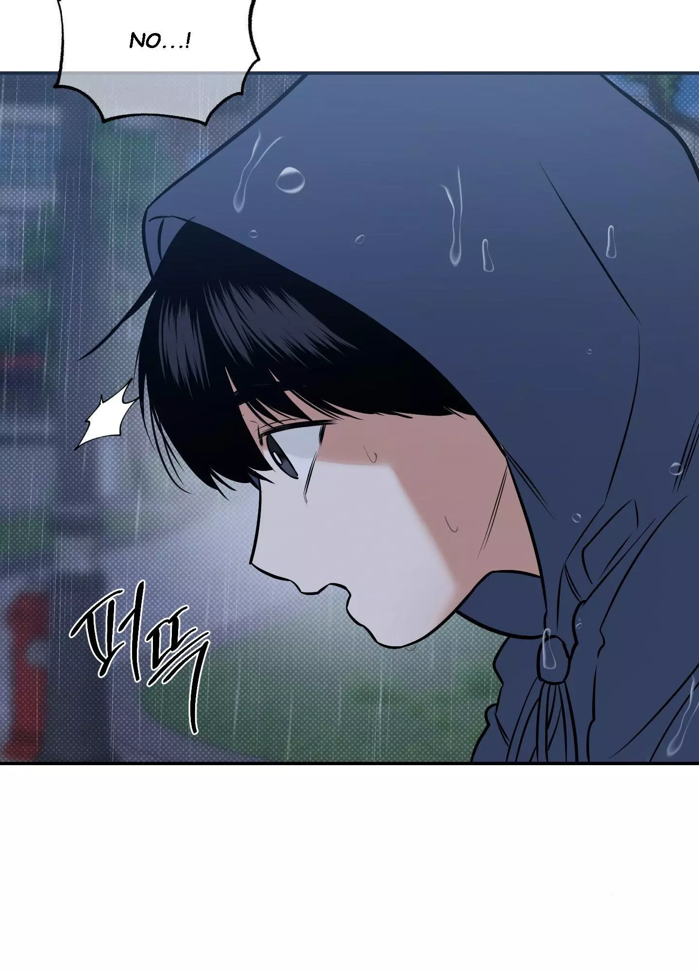 FEEL MY BENEFIT Chapter 5 - Page 77 in English