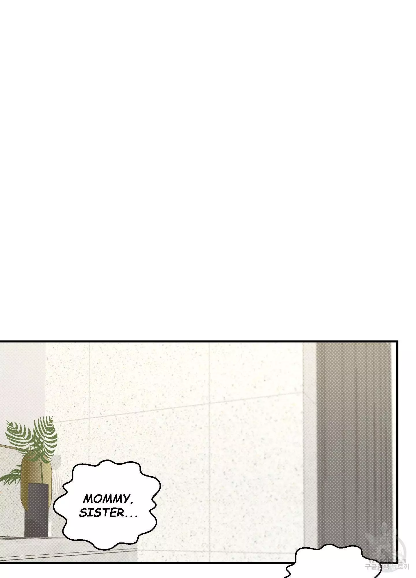 FEEL MY BENEFIT Chapter 5 - Page 81 in English