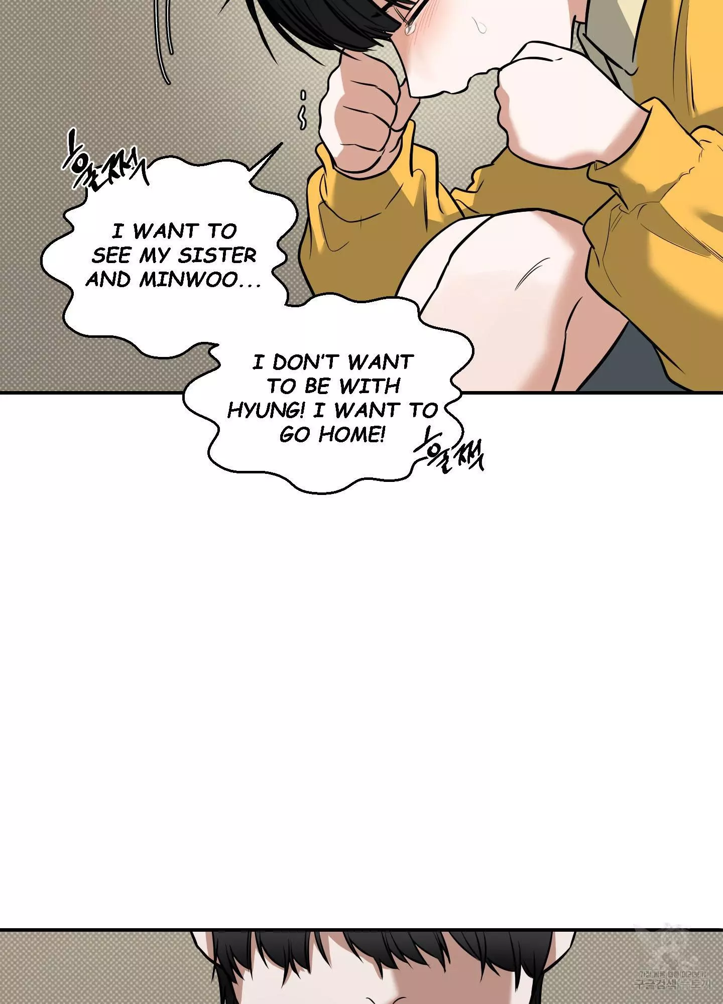 FEEL MY BENEFIT Chapter 5 - Page 85 in English