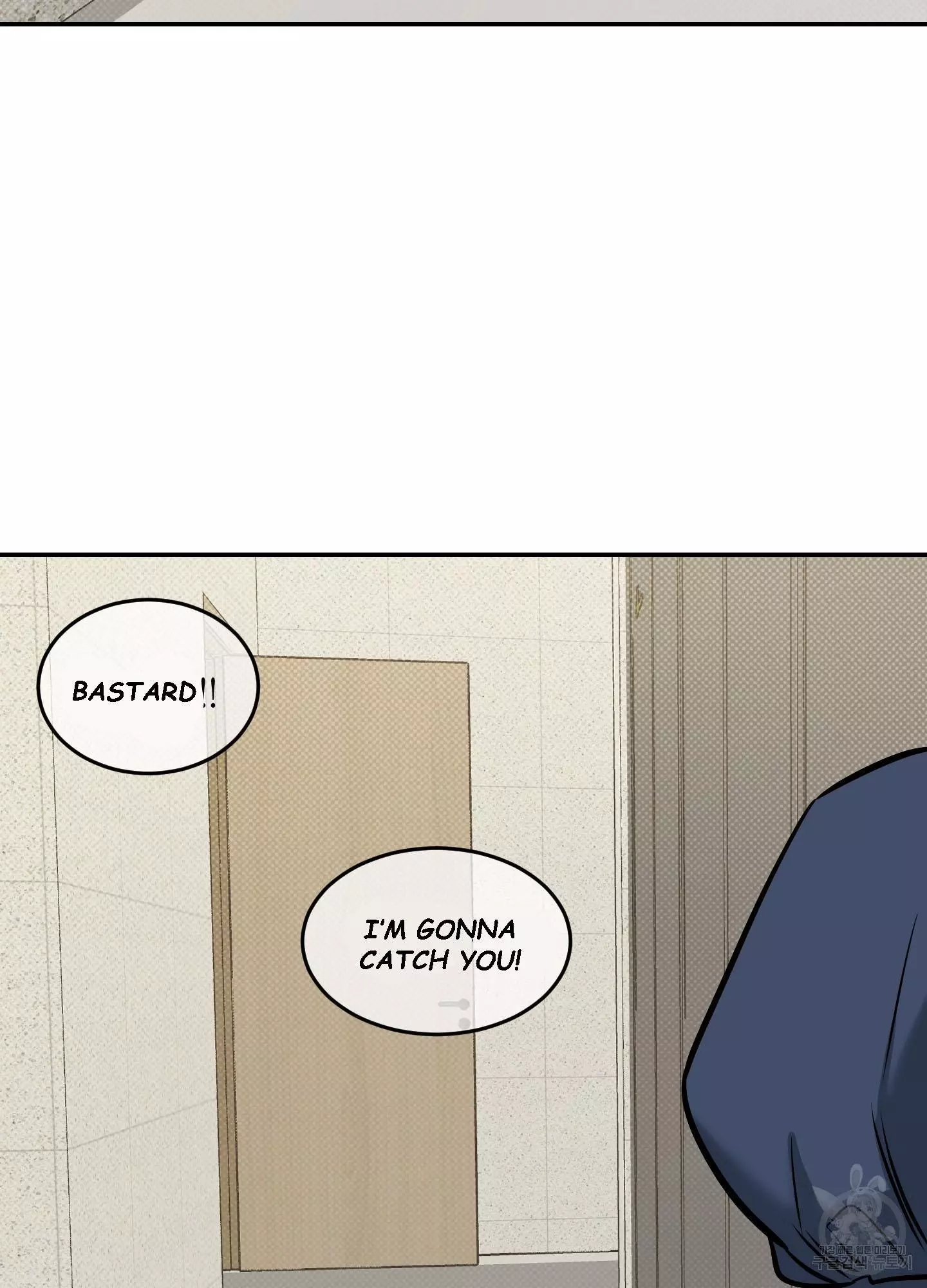 FEEL MY BENEFIT Chapter 5 - Page 98 in English