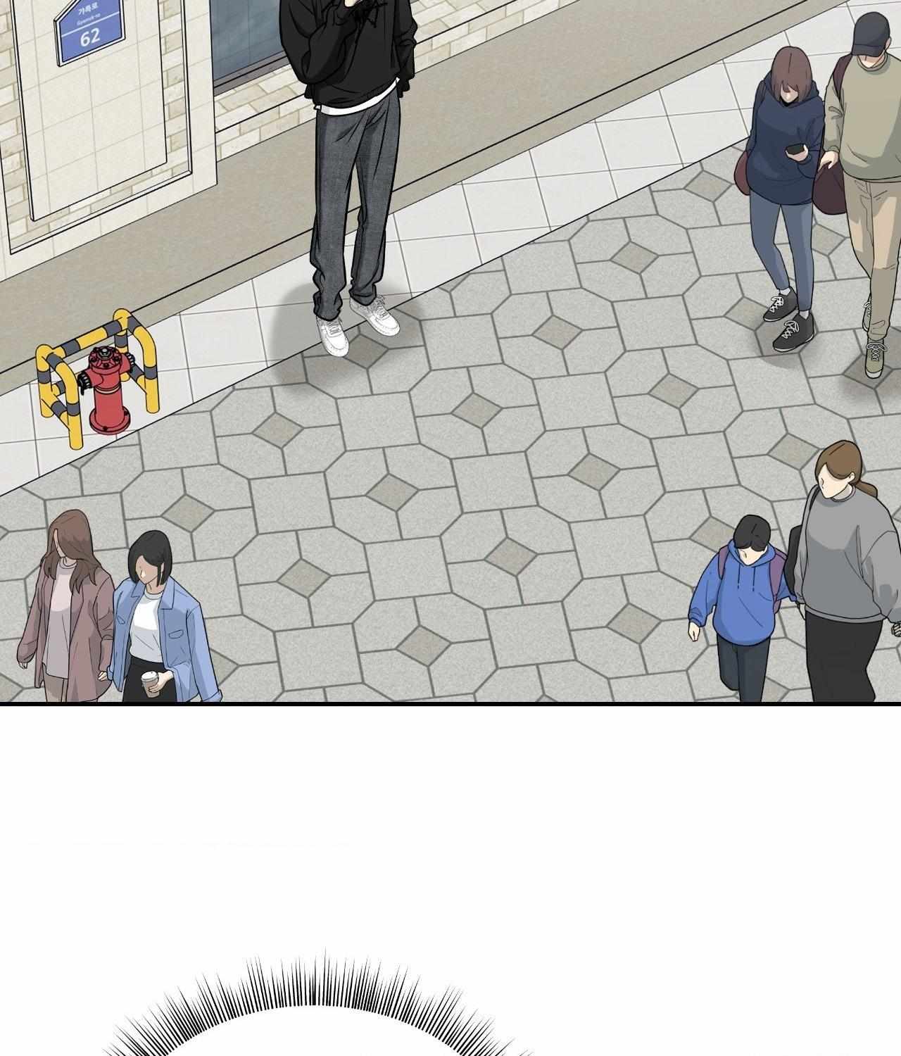 FEEL MY BENEFIT Chapter 50 - Page 4 in English