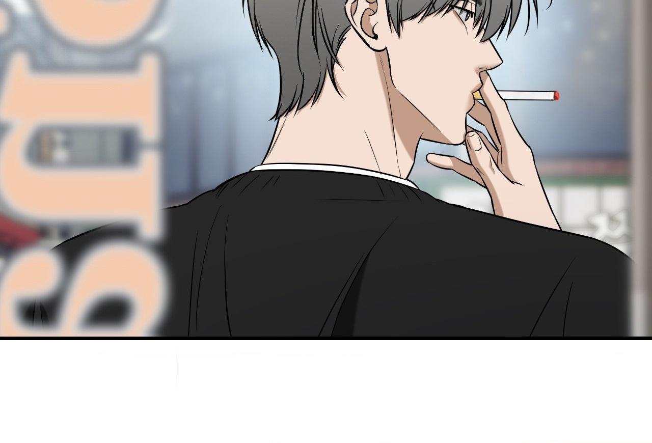 FEEL MY BENEFIT Chapter 50 - Page 56 in English