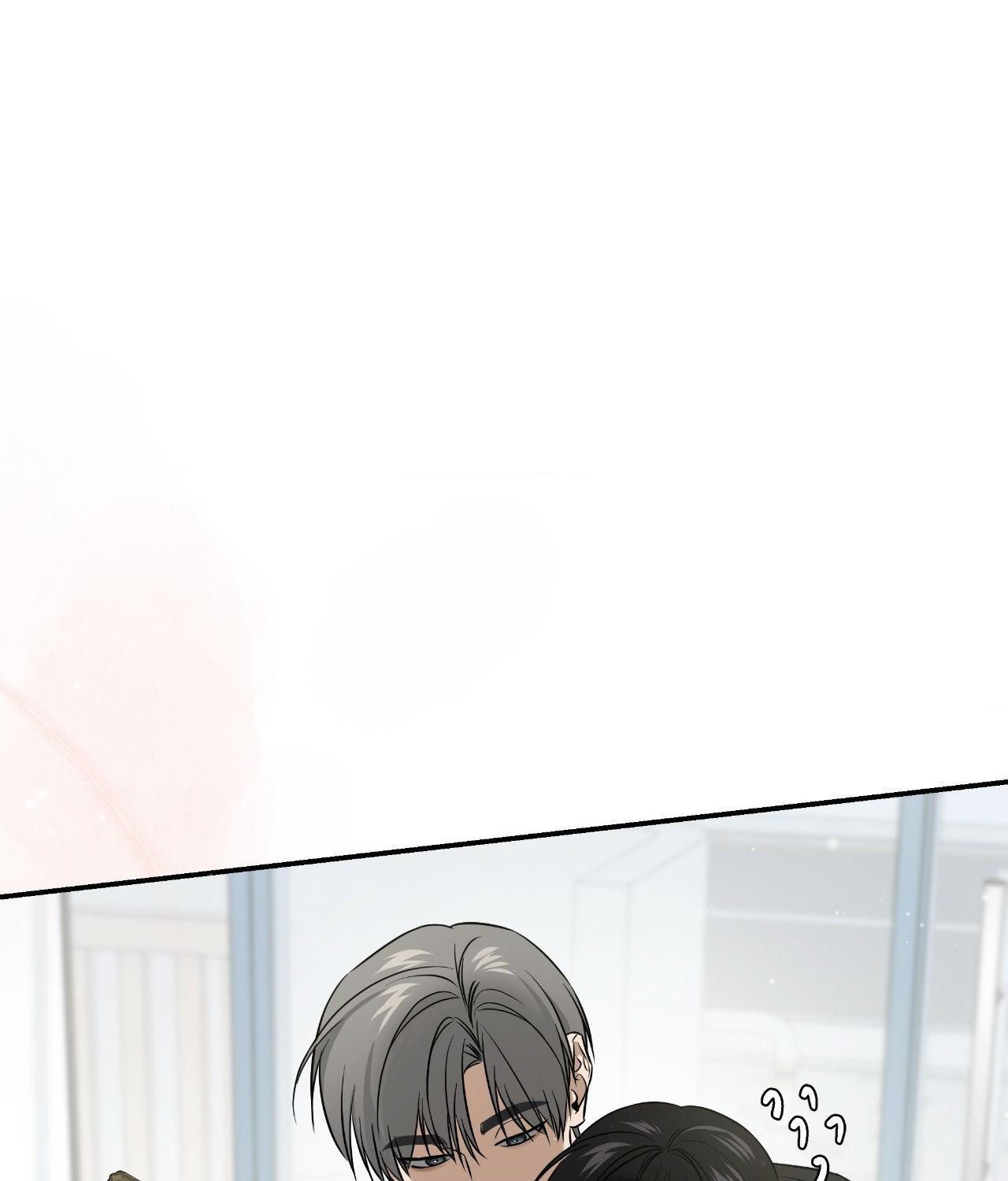 FEEL MY BENEFIT Chapter 50 - Page 66 in English