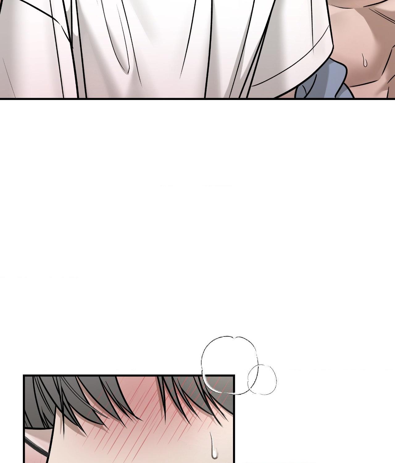 FEEL MY BENEFIT Chapter 53 - Page 7 in English