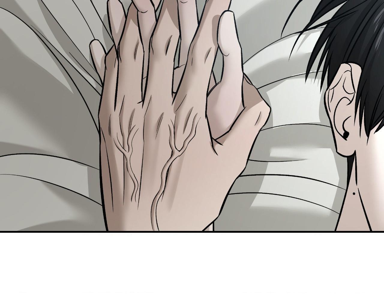 FEEL MY BENEFIT Chapter 53 - Page 79 in English
