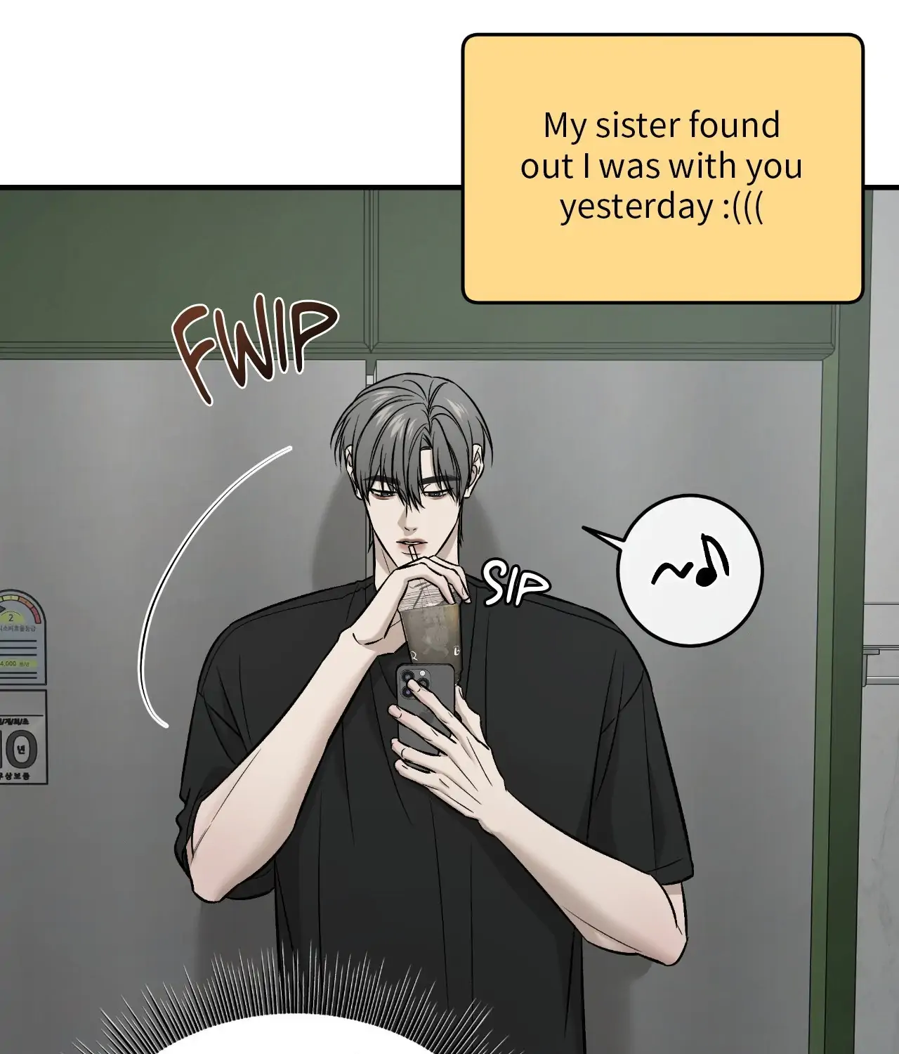 FEEL MY BENEFIT Chapter 54 - Page 32 in English