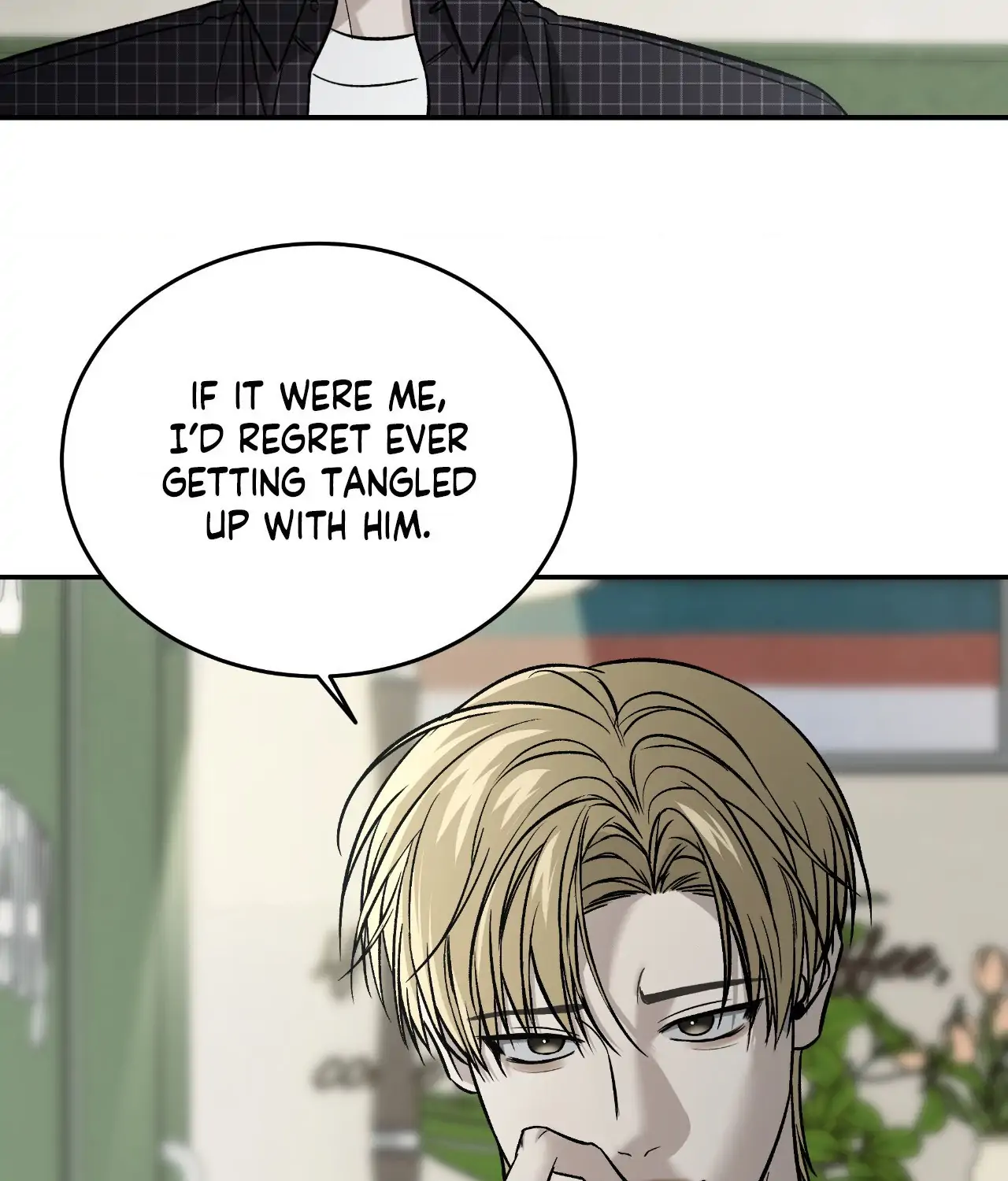 FEEL MY BENEFIT Chapter 57 - Page 17 in English