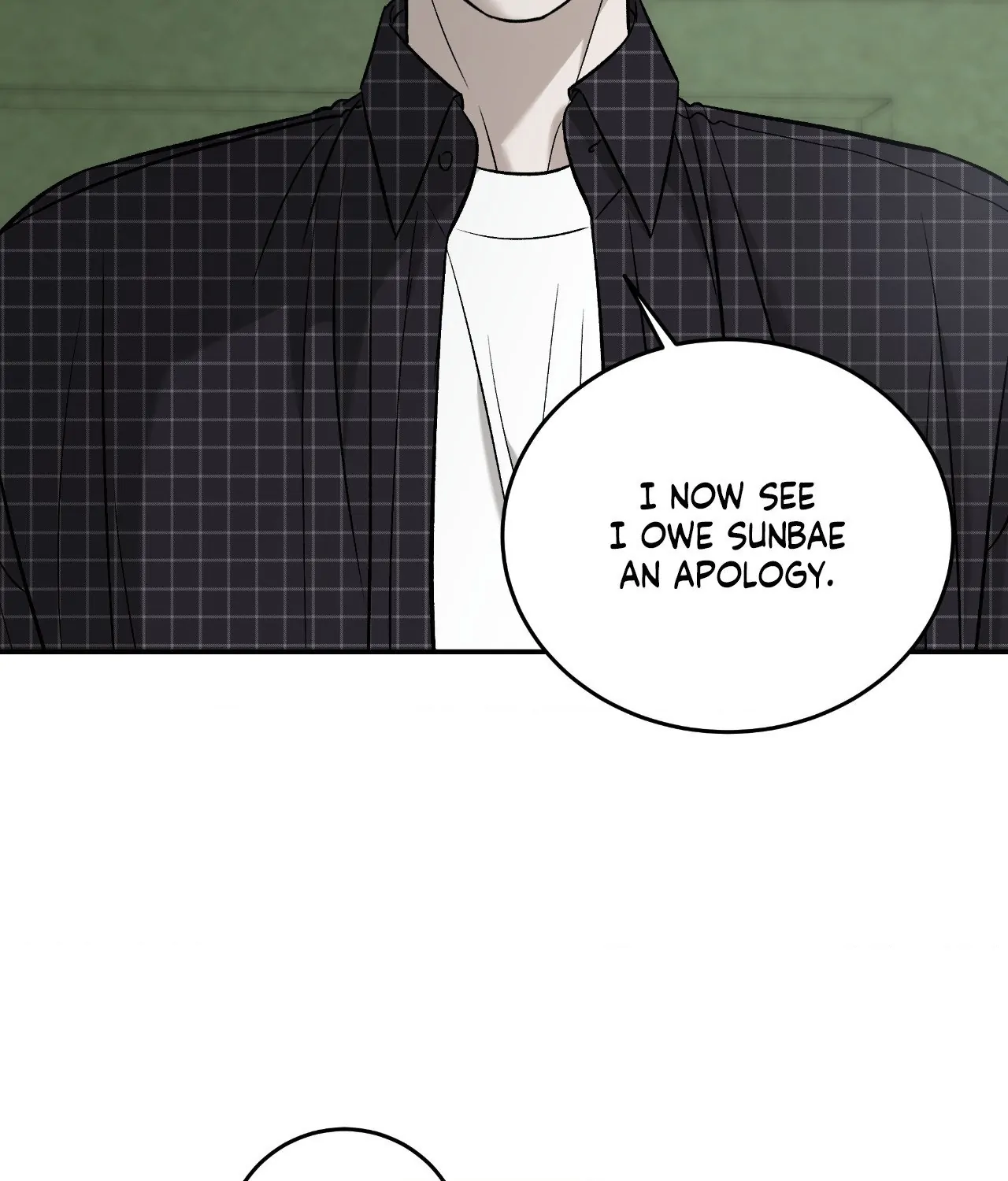 FEEL MY BENEFIT Chapter 57 - Page 25 in English