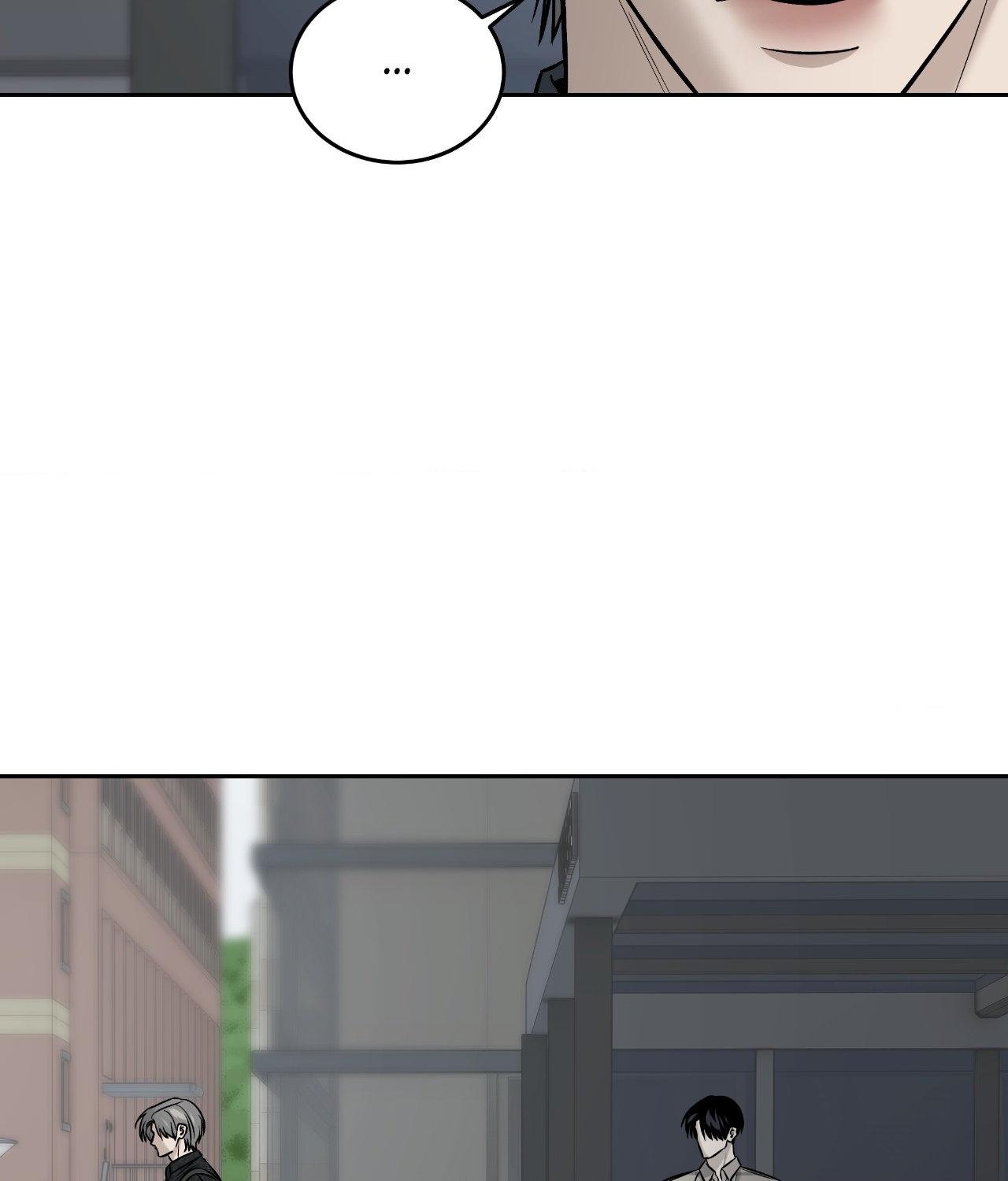 FEEL MY BENEFIT Chapter 58 - Page 23 in English