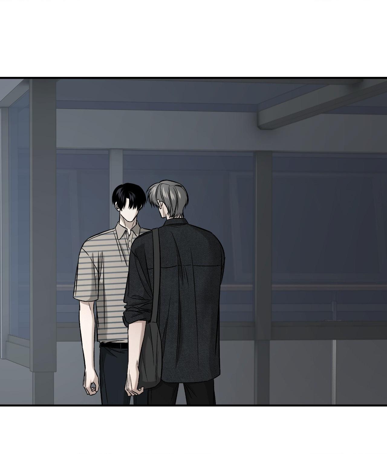 FEEL MY BENEFIT Chapter 58 - Page 5 in English