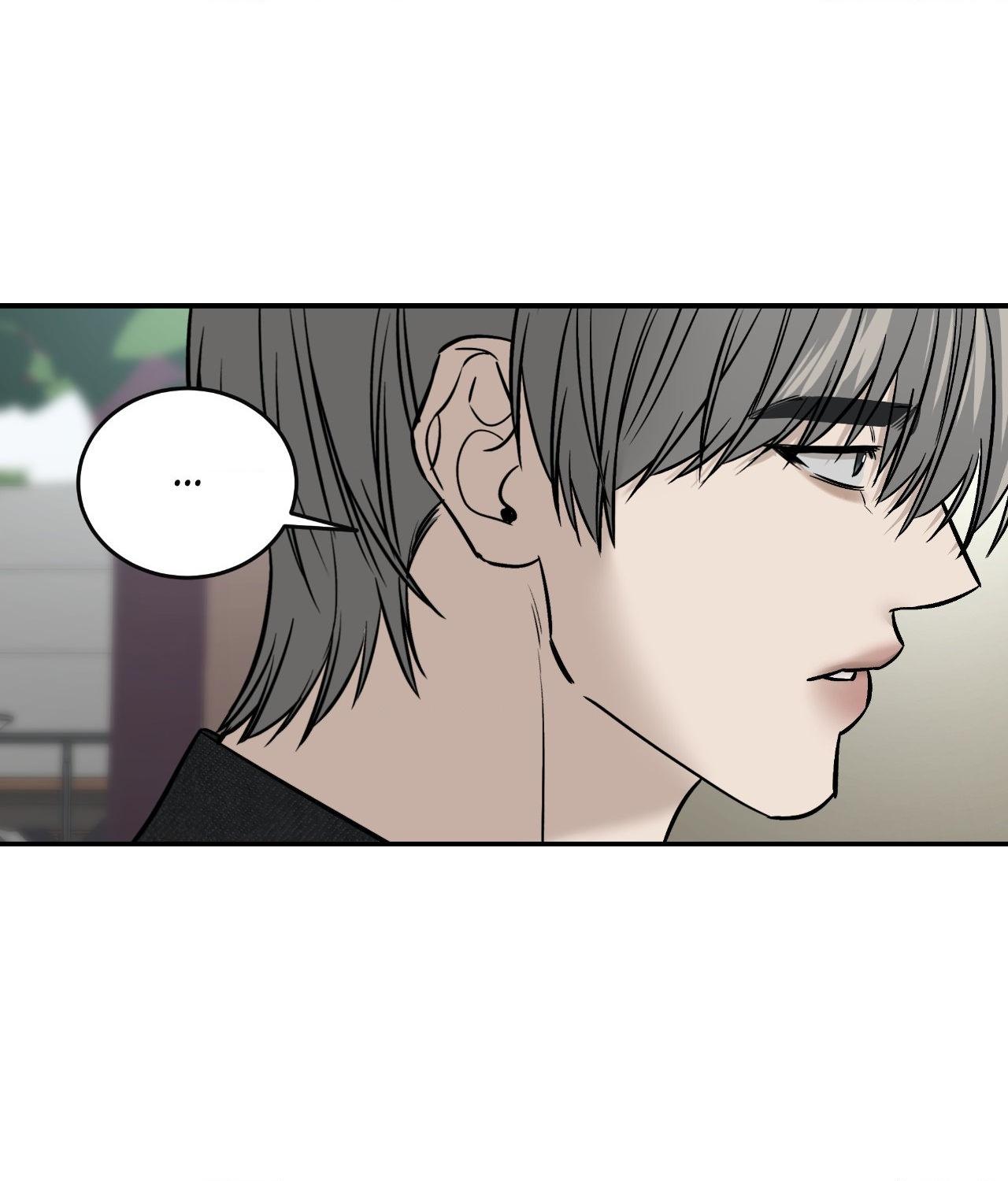 FEEL MY BENEFIT Chapter 58 - Page 56 in English