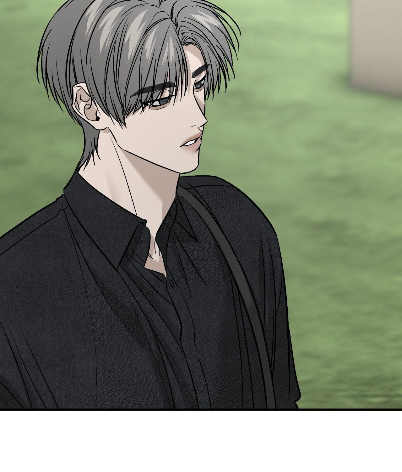 FEEL MY BENEFIT Chapter 58 - Page 66 in English