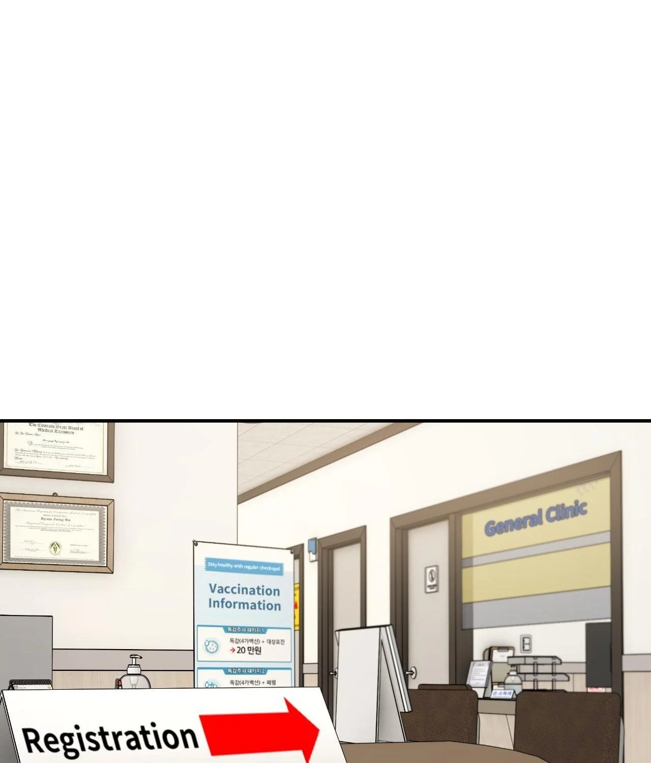 FEEL MY BENEFIT Chapter 59 - Page 57 in English