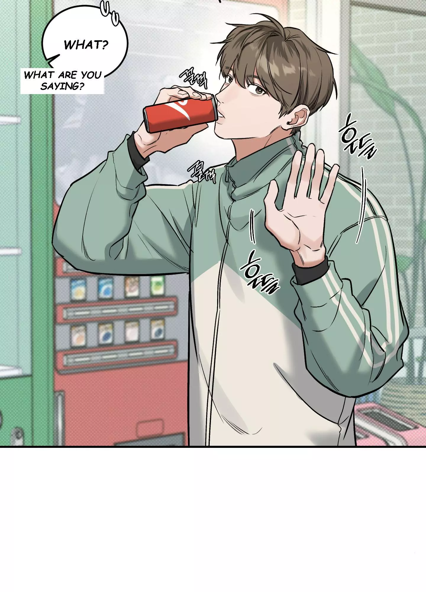 FEEL MY BENEFIT Chapter 6 - Page 12 in English