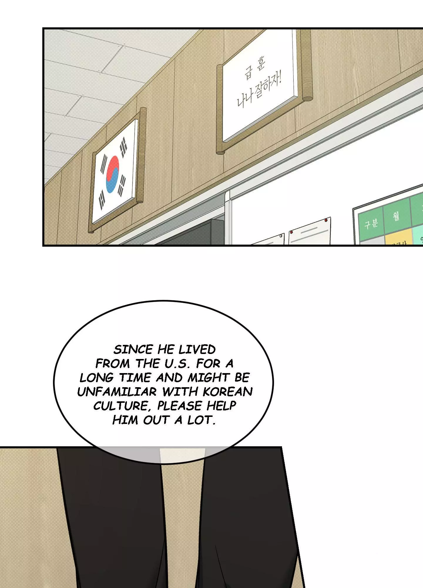 FEEL MY BENEFIT Chapter 6 - Page 21 in English