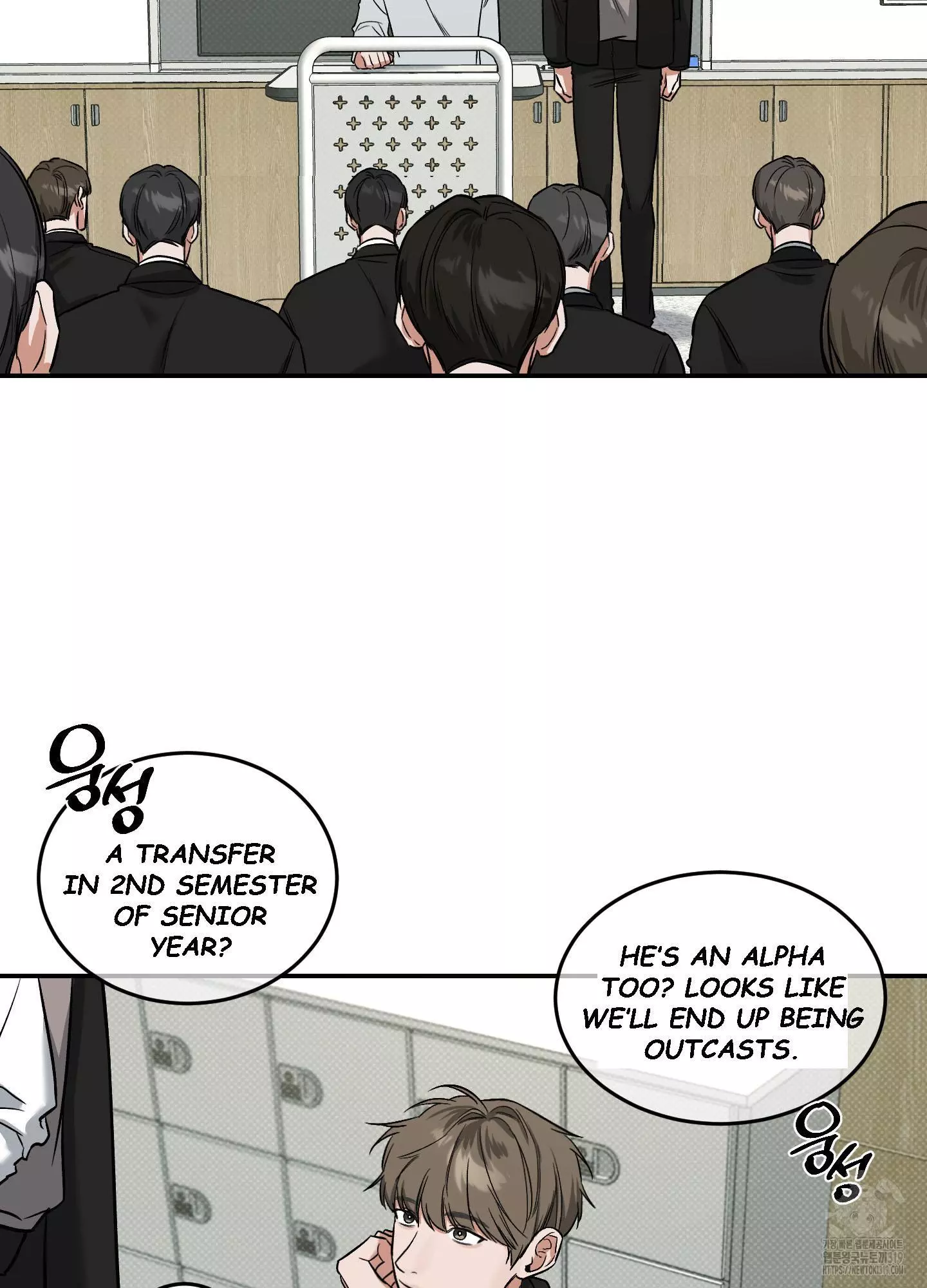 FEEL MY BENEFIT Chapter 6 - Page 24 in English