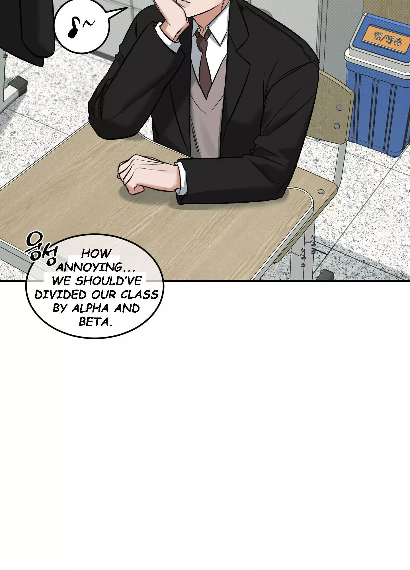 FEEL MY BENEFIT Chapter 6 - Page 25 in English