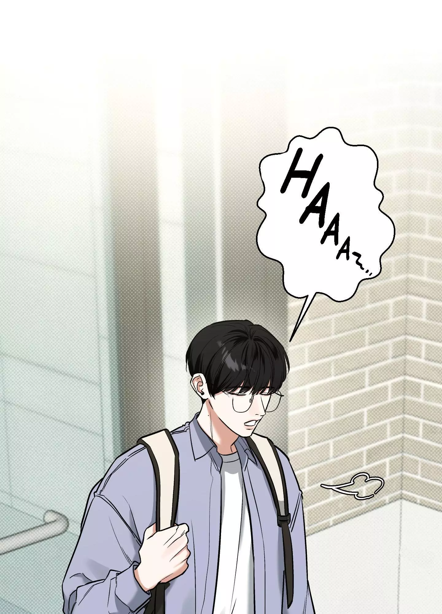 FEEL MY BENEFIT Chapter 6 - Page 3 in English