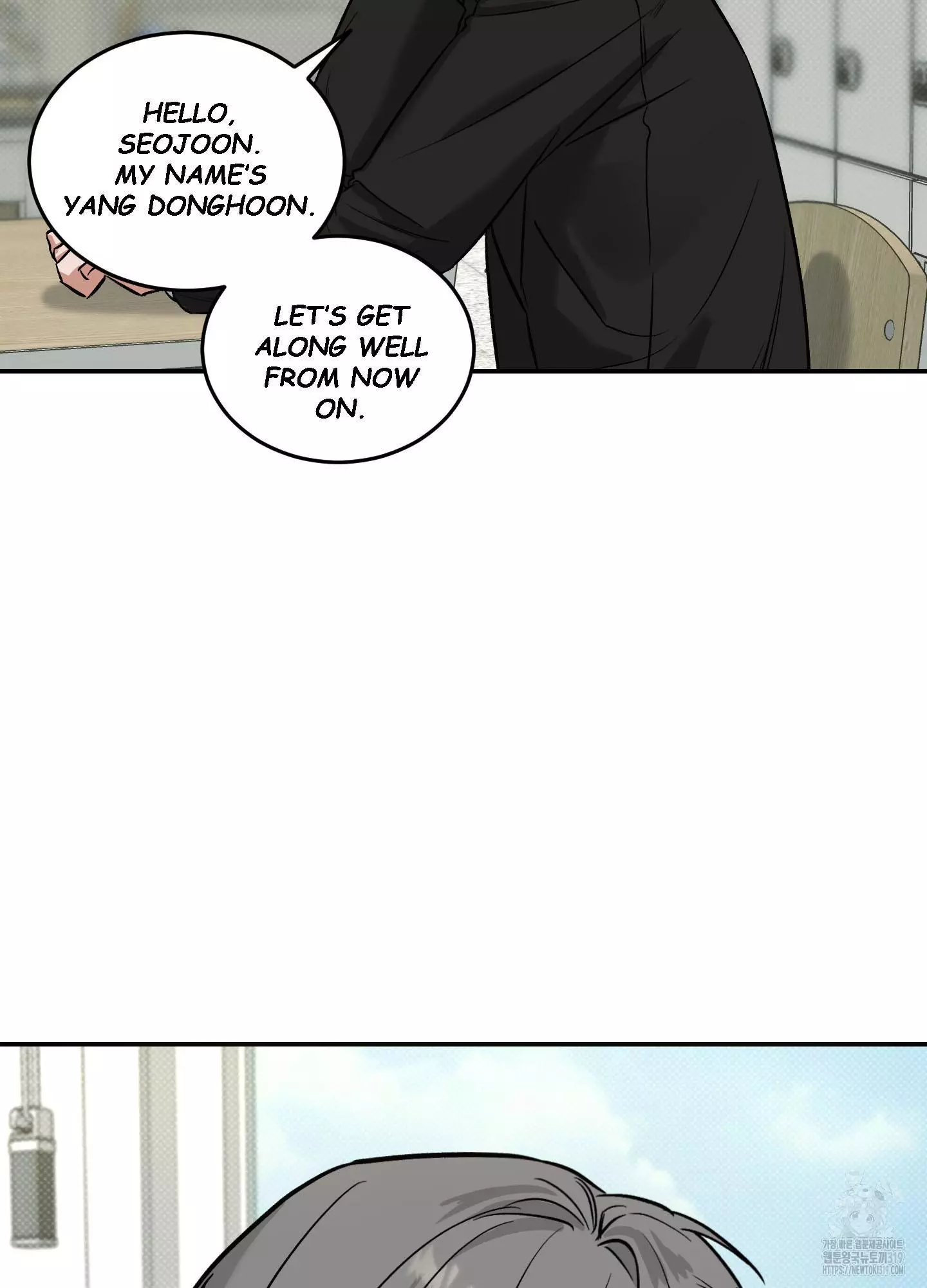 FEEL MY BENEFIT Chapter 6 - Page 30 in English