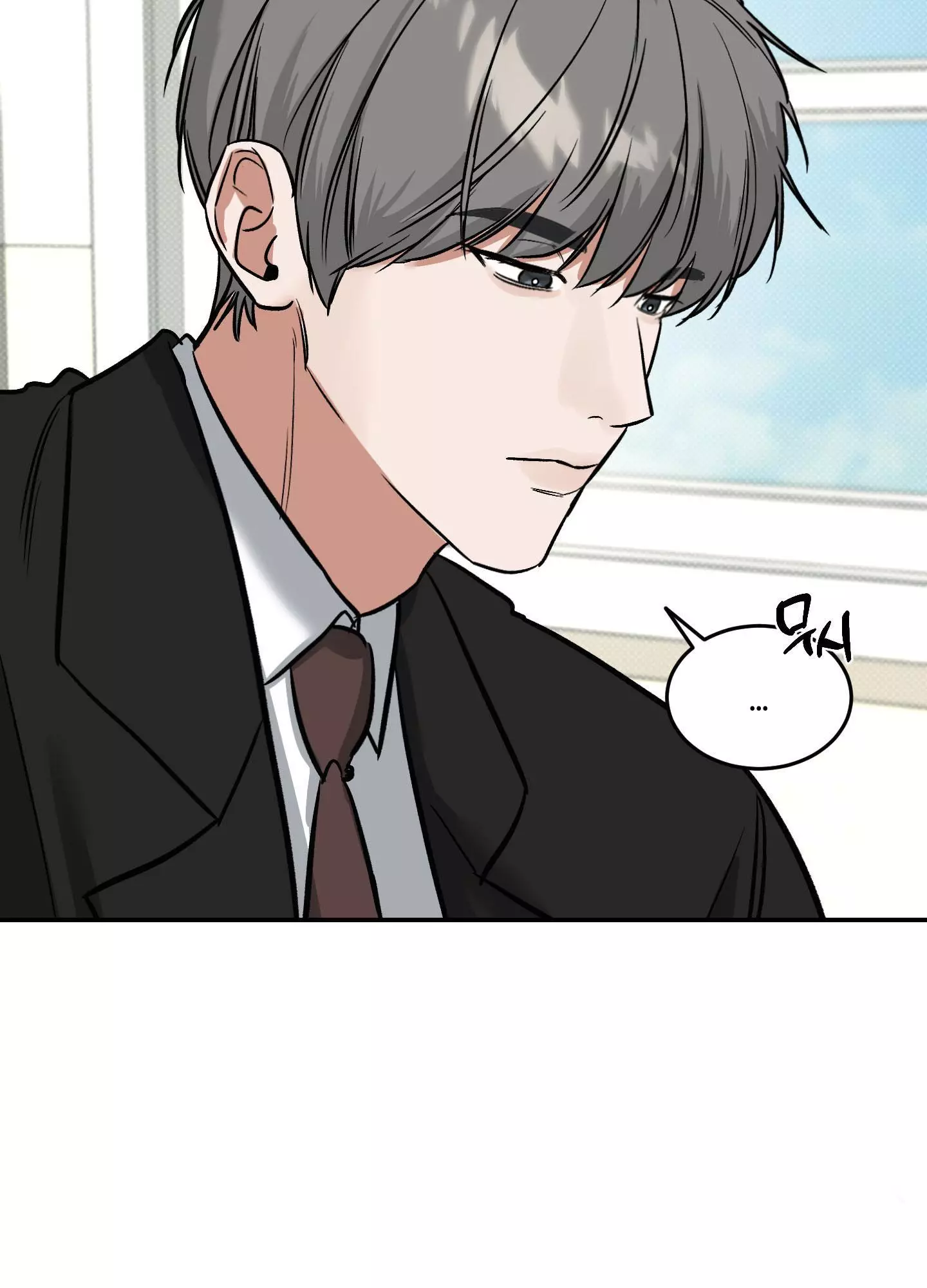 FEEL MY BENEFIT Chapter 6 - Page 31 in English