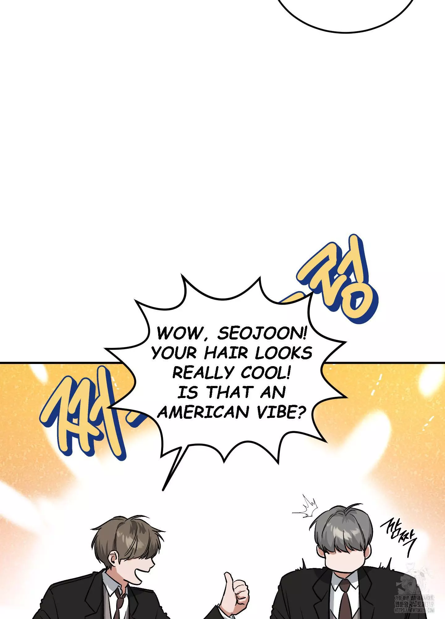 FEEL MY BENEFIT Chapter 6 - Page 33 in English