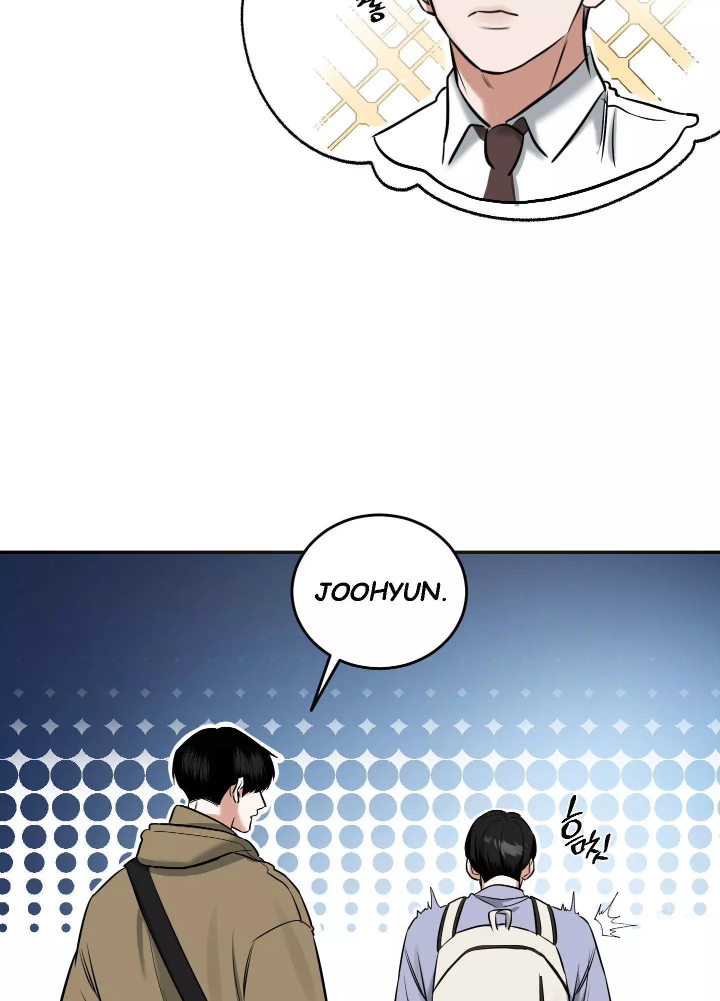 FEEL MY BENEFIT Chapter 6 - Page 42 in English