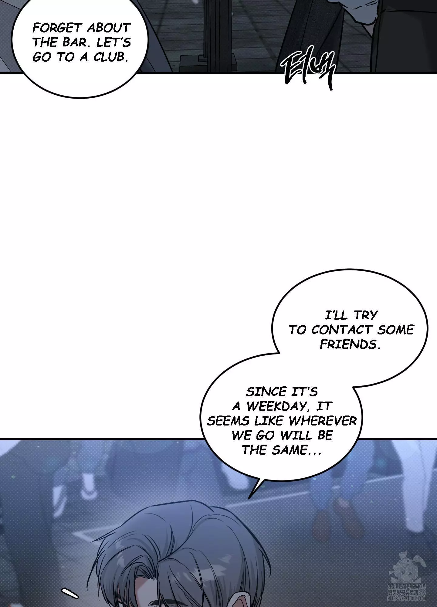 FEEL MY BENEFIT Chapter 6 - Page 54 in English