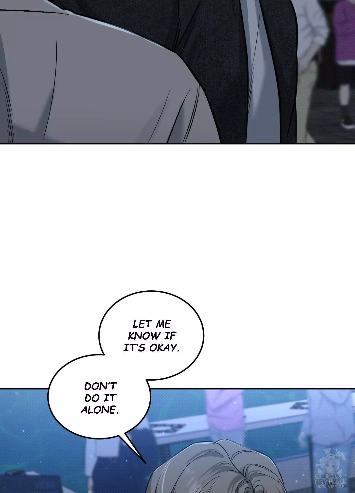 FEEL MY BENEFIT Chapter 6 - Page 63 in English