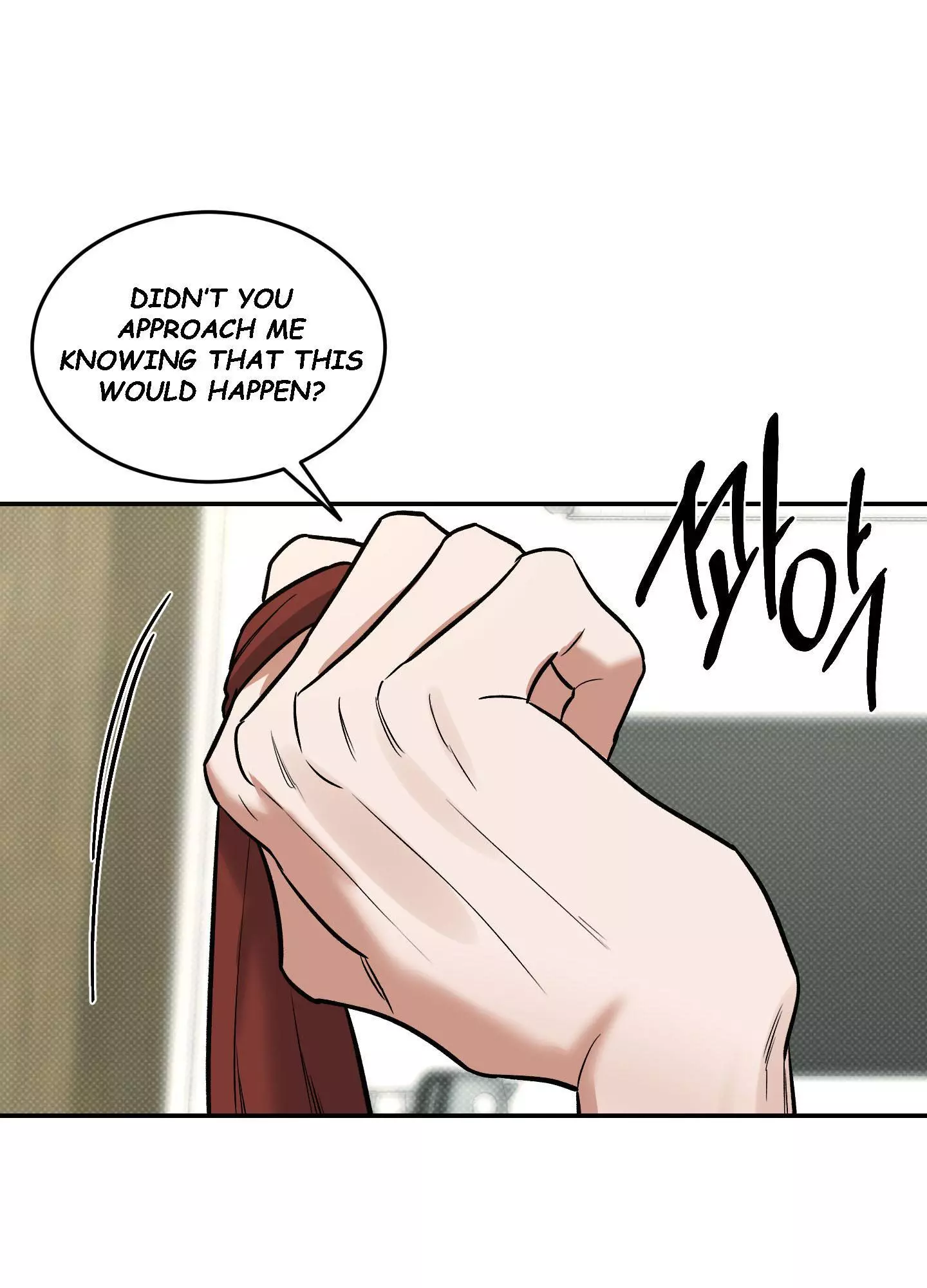 FEEL MY BENEFIT Chapter 6 - Page 71 in English