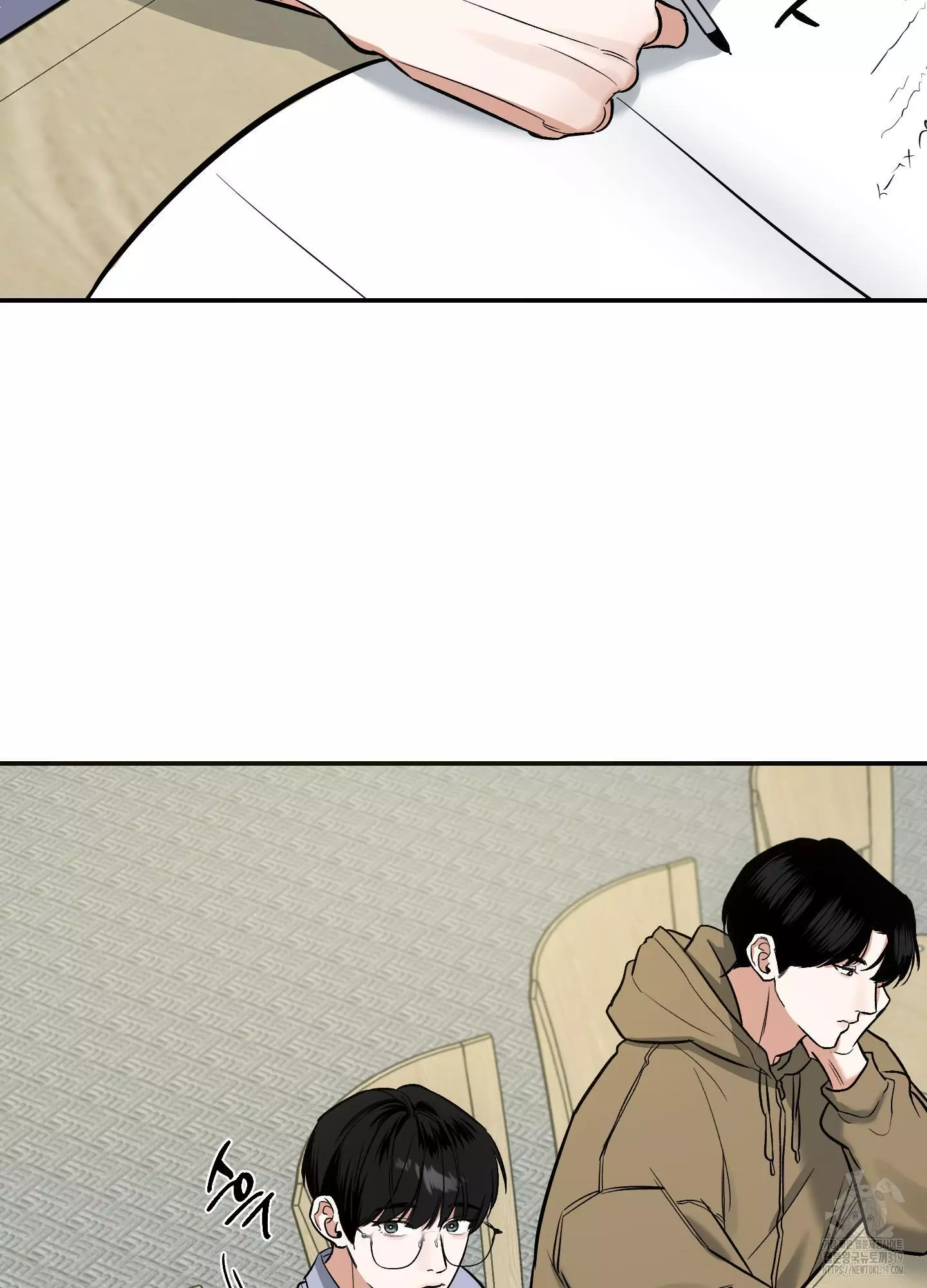 FEEL MY BENEFIT Chapter 6 - Page 79 in English