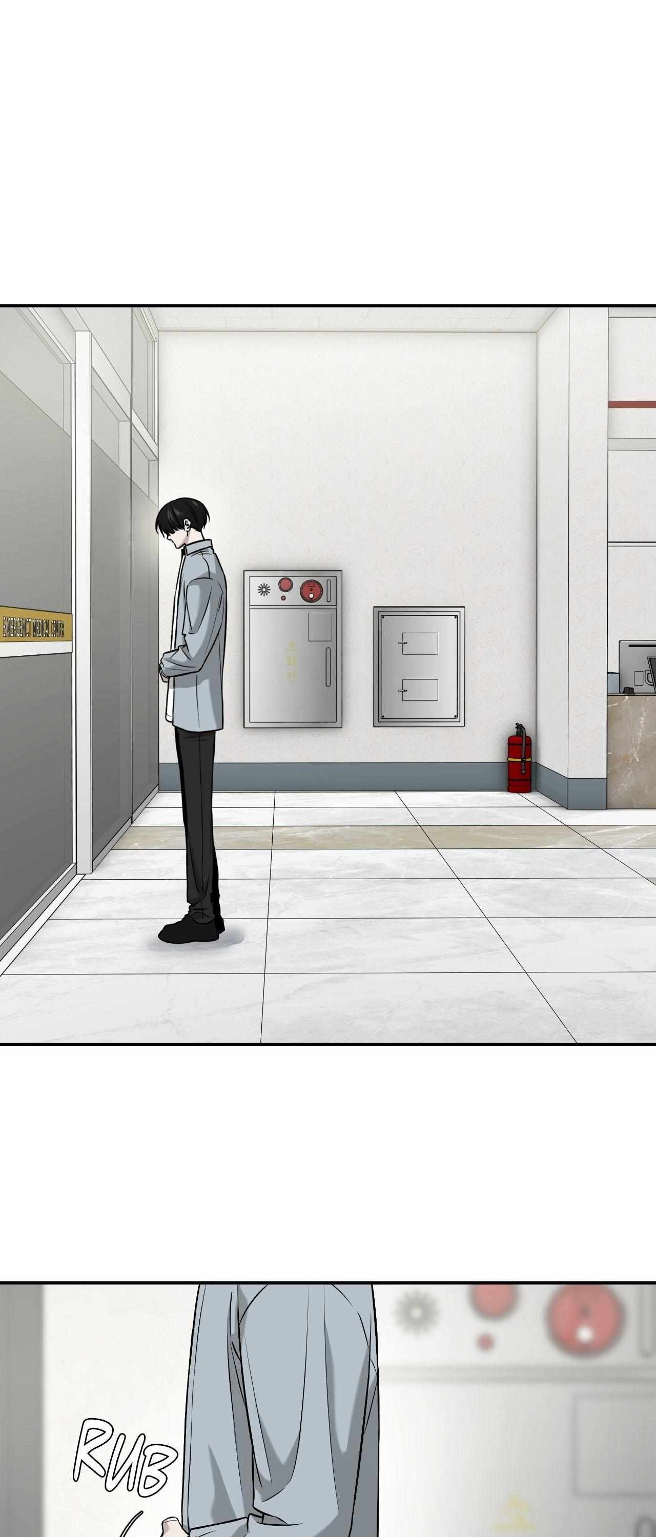 FEEL MY BENEFIT Chapter 61 - Page 17 in English
