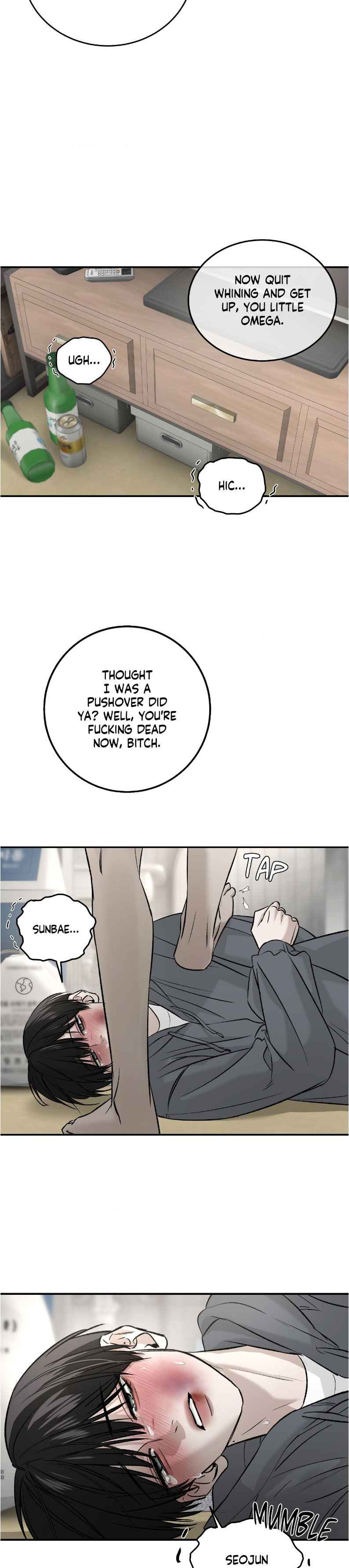 FEEL MY BENEFIT Chapter 65.5 - Page 6 in English