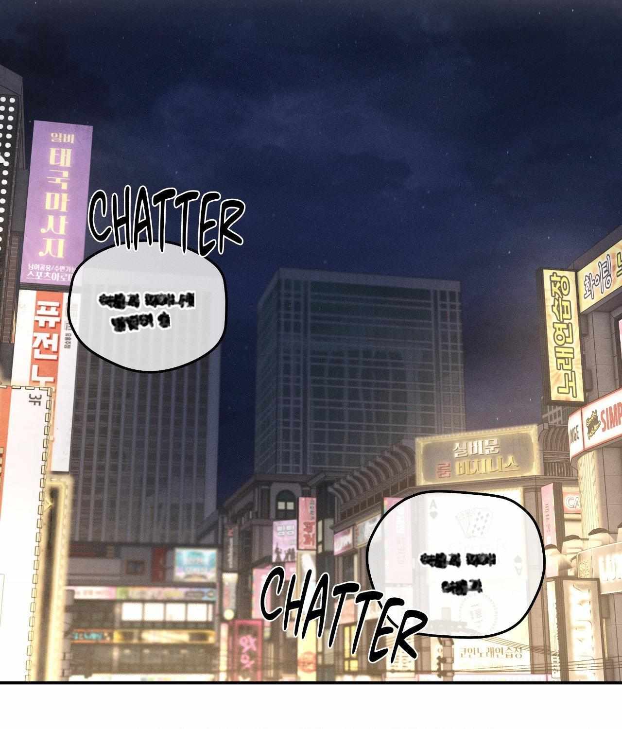 FEEL MY BENEFIT Chapter 66 - Page 5 in English