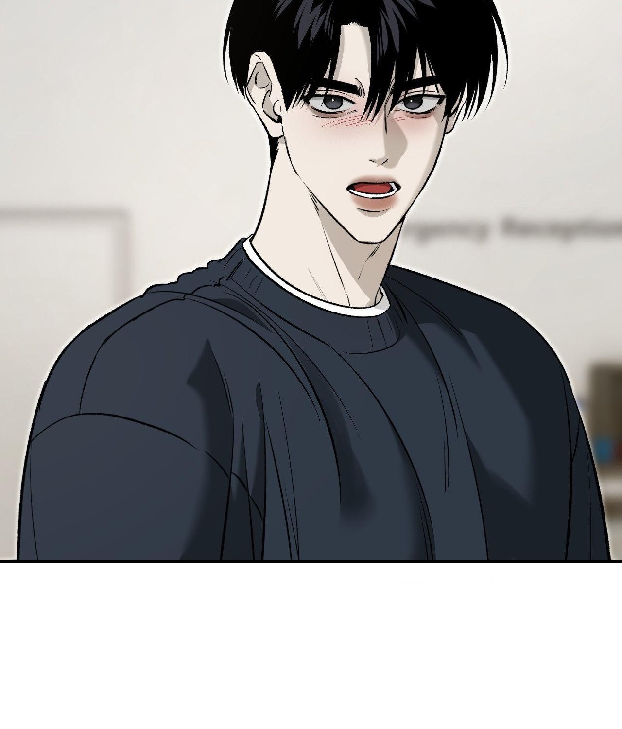 FEEL MY BENEFIT Chapter 67 - Page 14 in English
