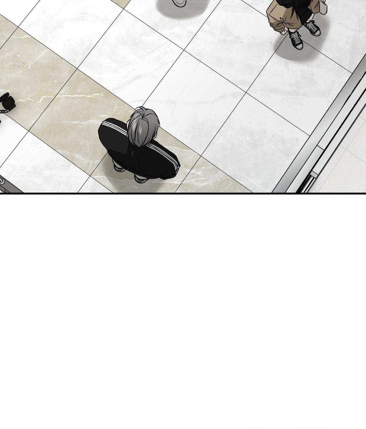 FEEL MY BENEFIT Chapter 67 - Page 41 in English
