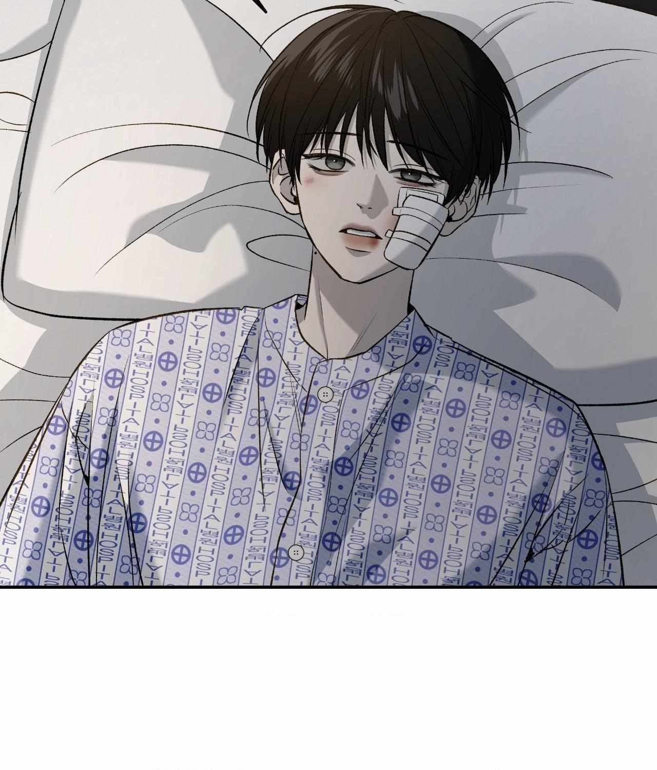 FEEL MY BENEFIT Chapter 67 - Page 86 in English