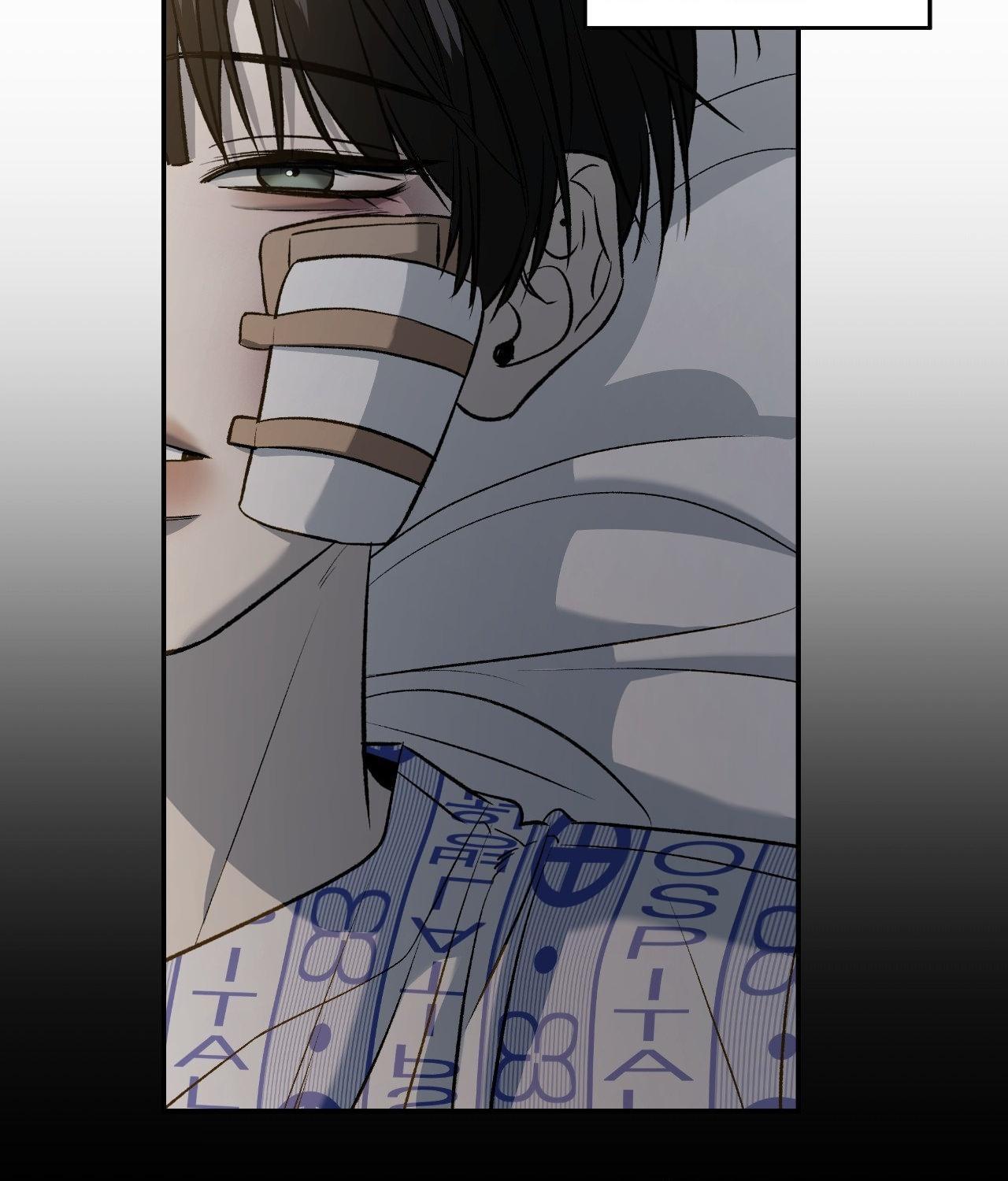 FEEL MY BENEFIT Chapter 67 - Page 97 in English