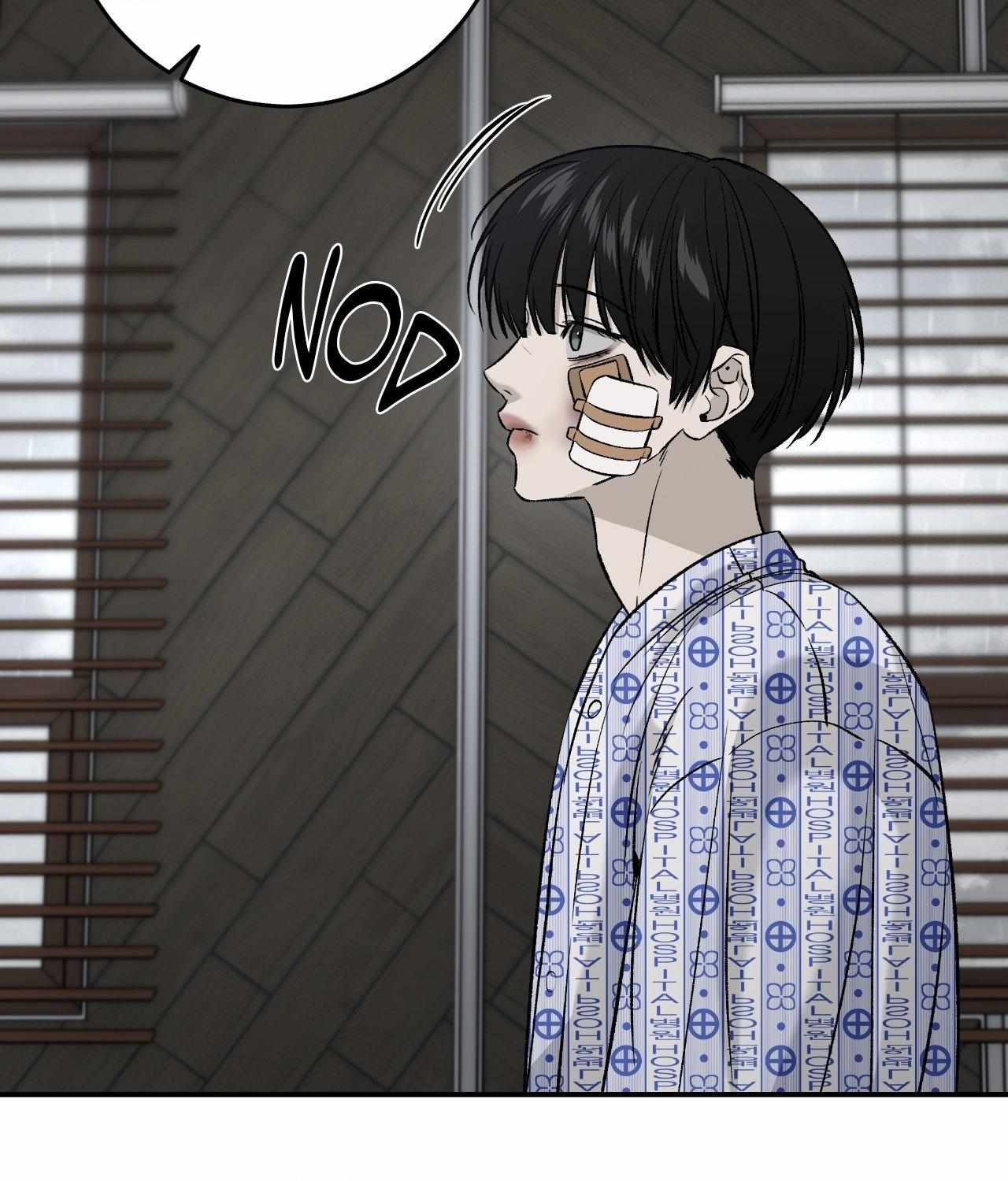 FEEL MY BENEFIT Chapter 68 - Page 56 in English