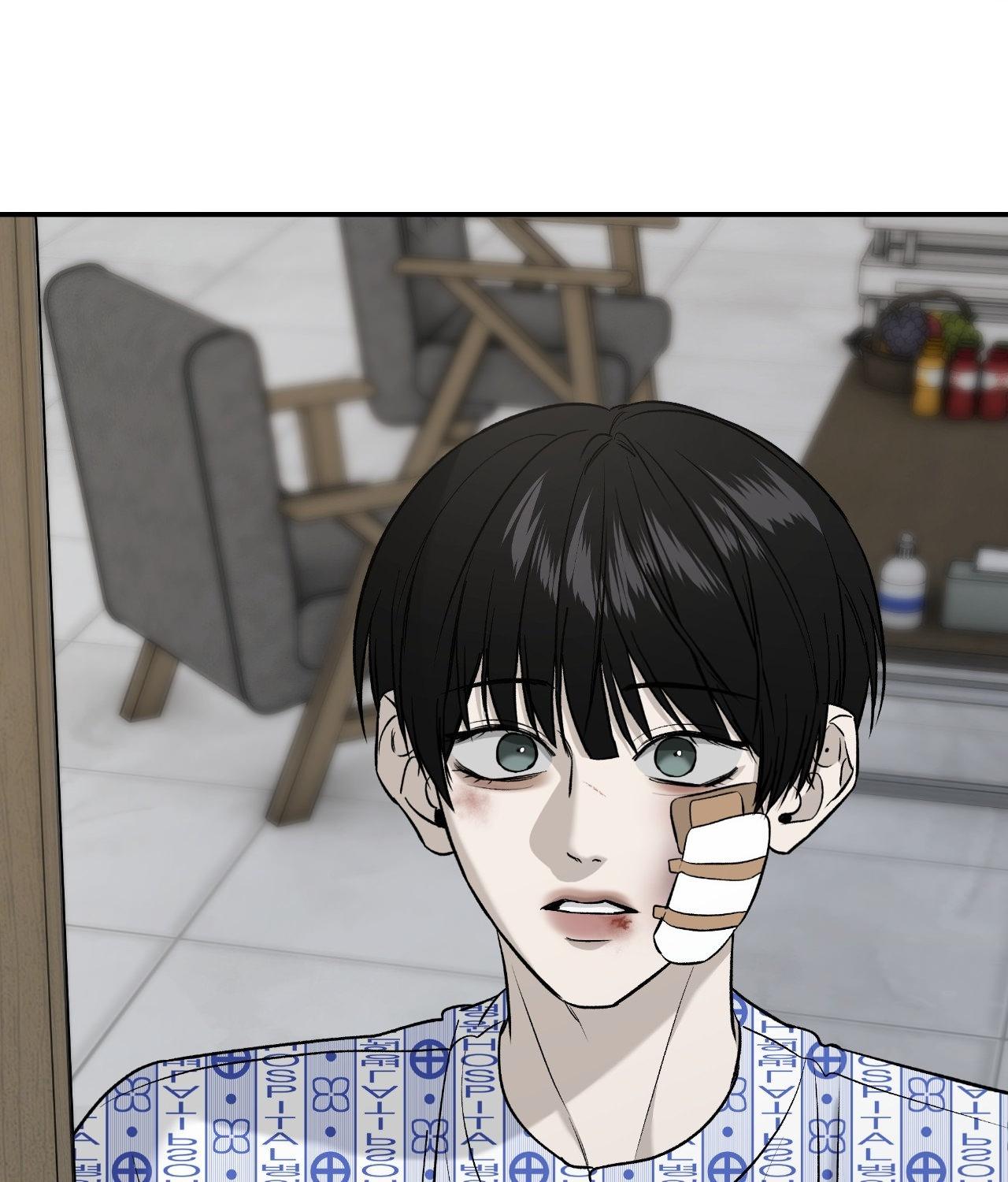 FEEL MY BENEFIT Chapter 68 - Page 86 in English