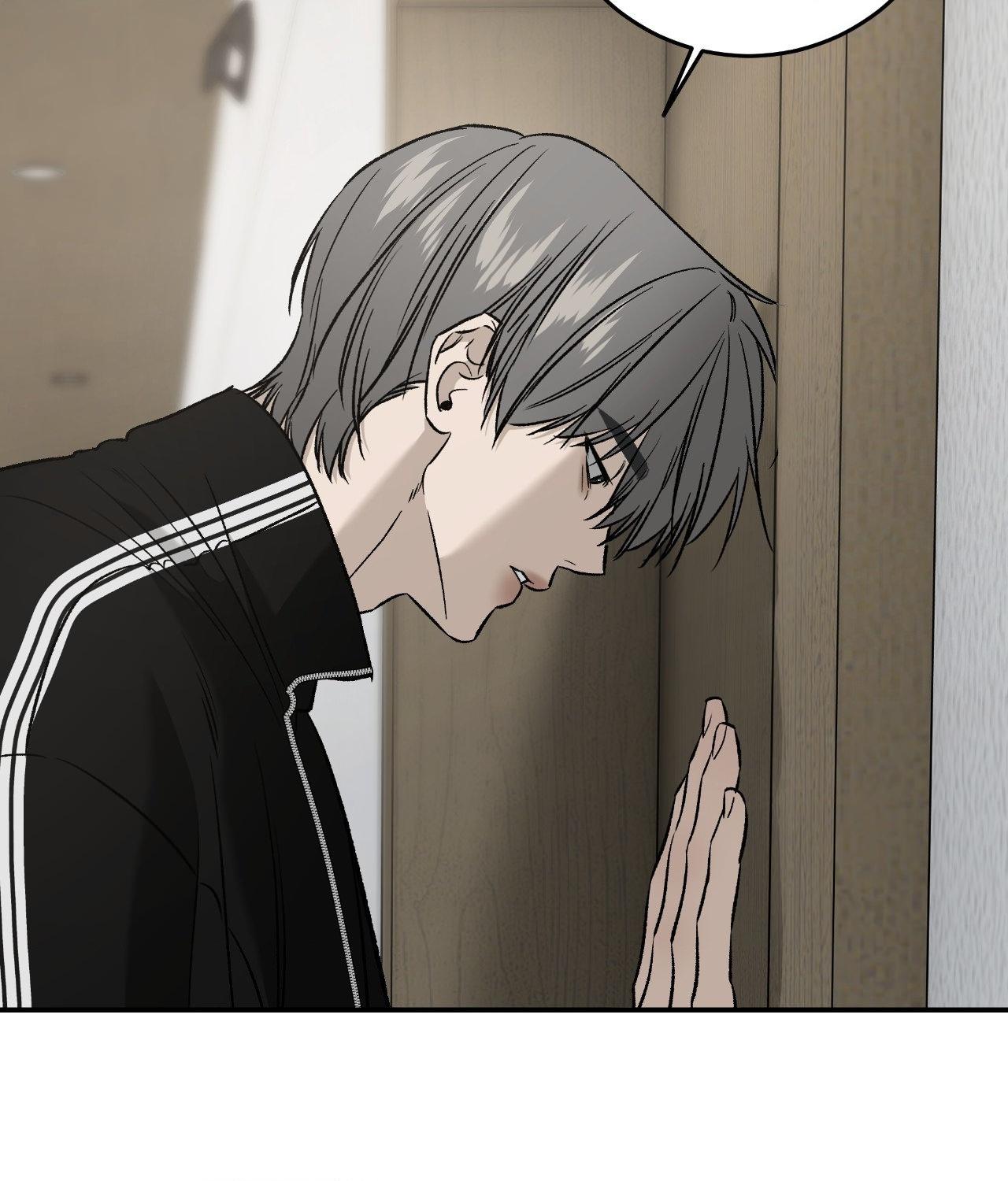 FEEL MY BENEFIT Chapter 68 - Page 96 in English