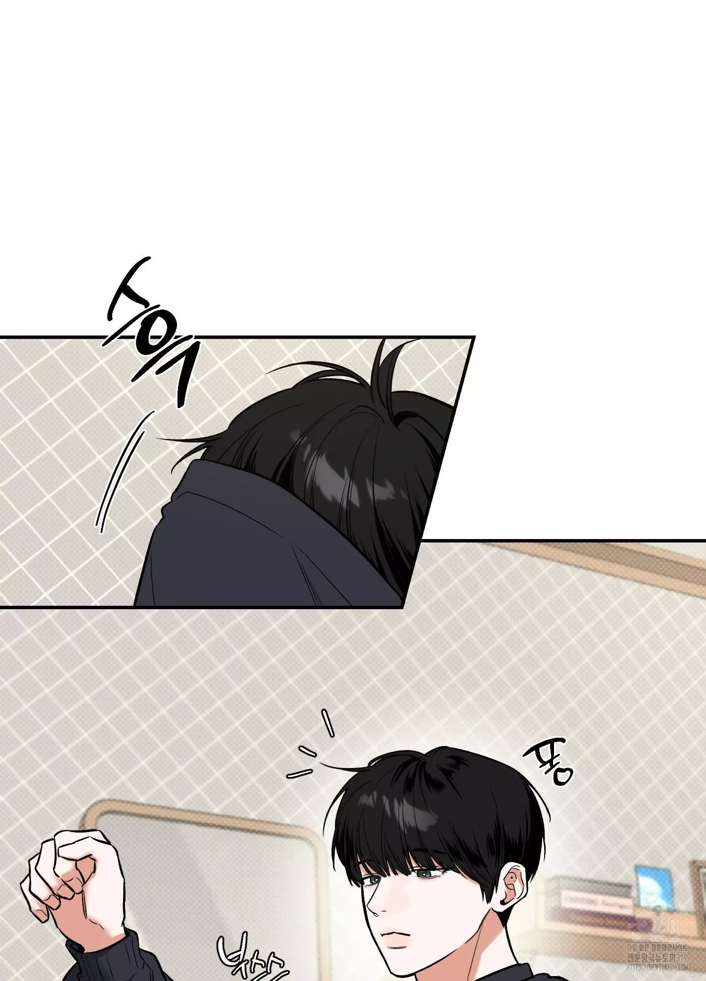 FEEL MY BENEFIT Chapter 7 - Page 10 in English