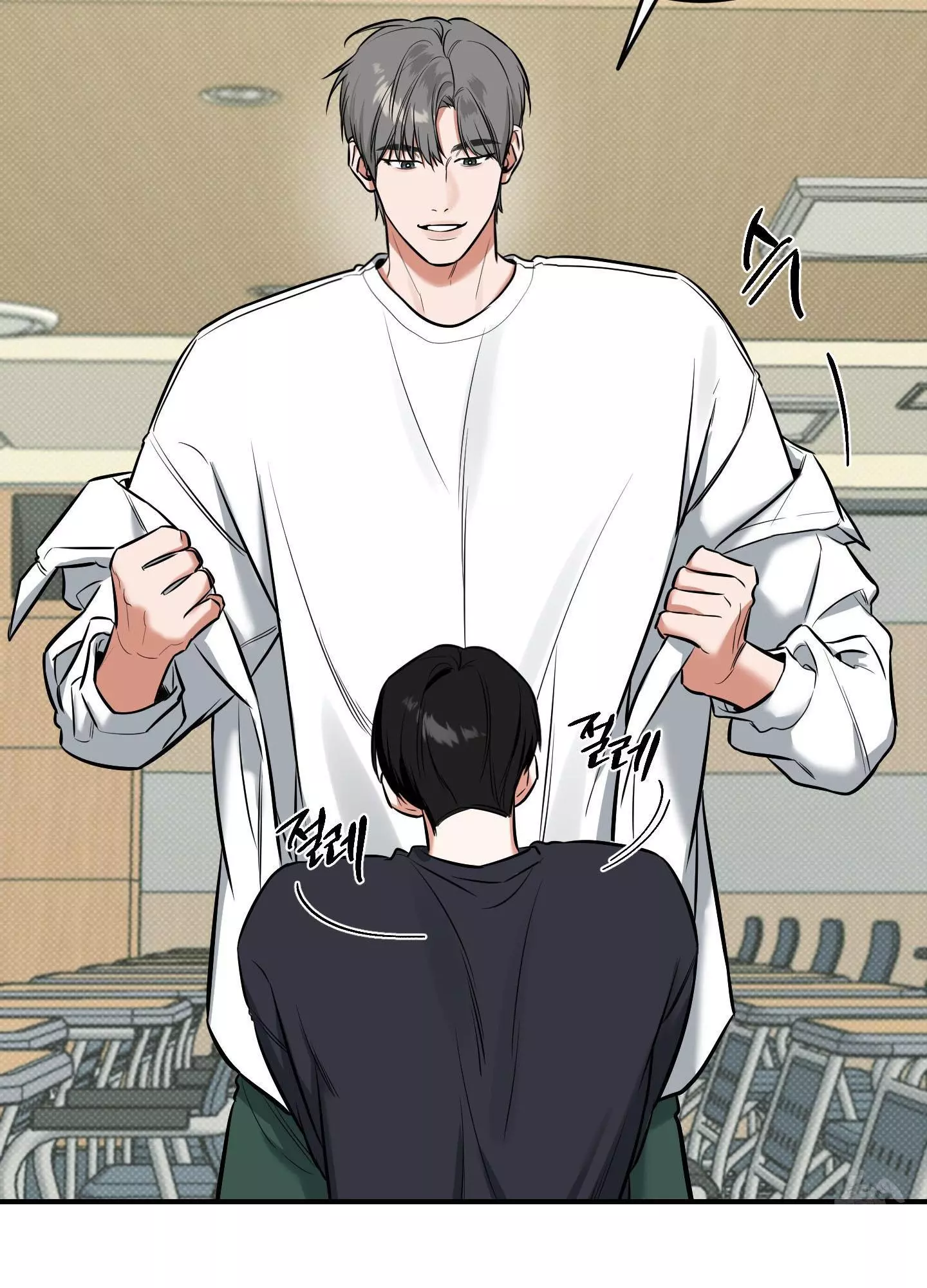FEEL MY BENEFIT Chapter 7 - Page 102 in English
